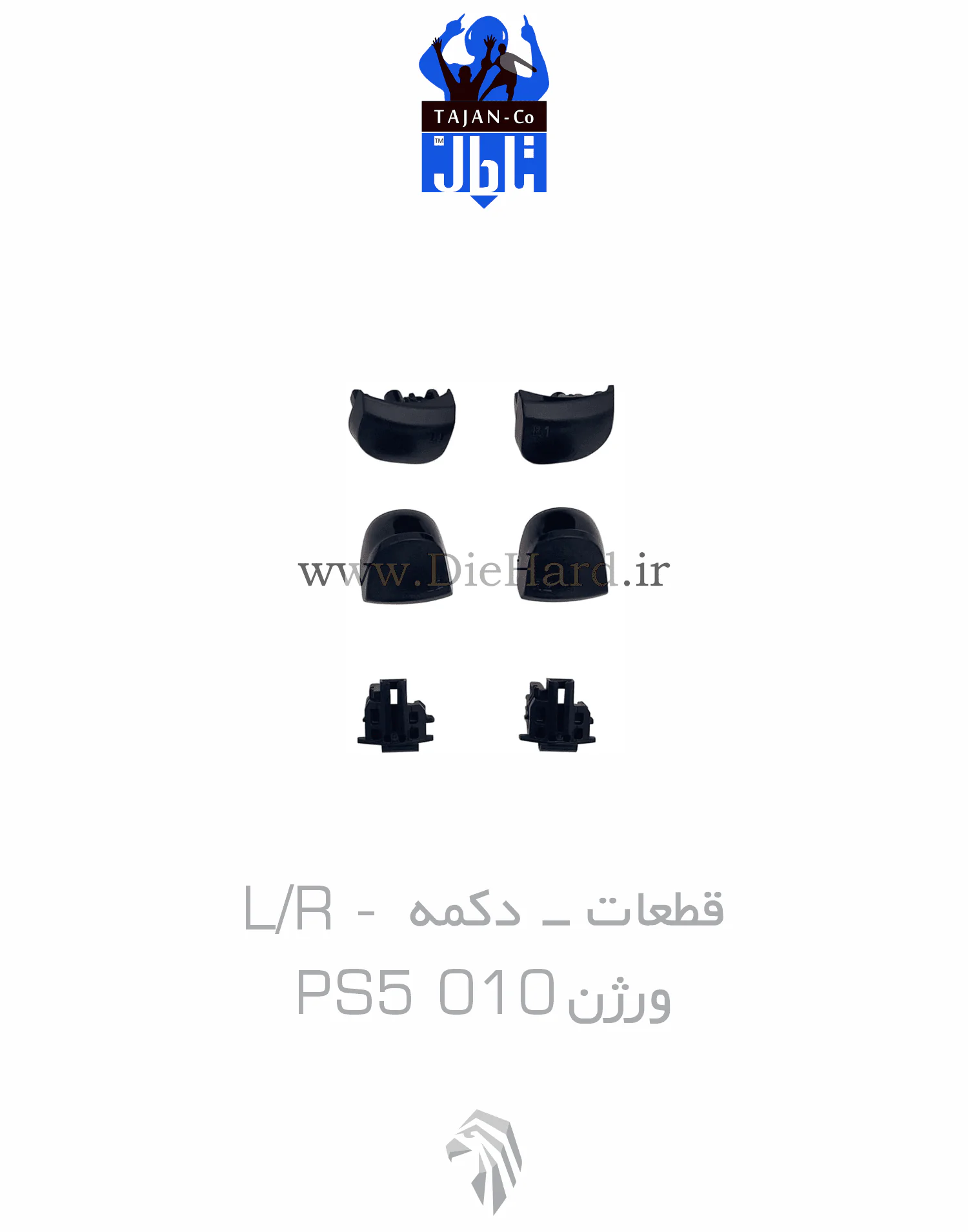 دکمه L/R پلی استیشن 5 اصلی