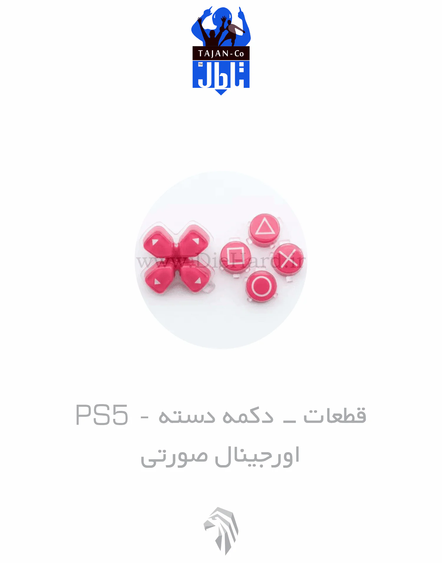 دکمه دسته PS5 اورجینال صورتی - تصویر 1