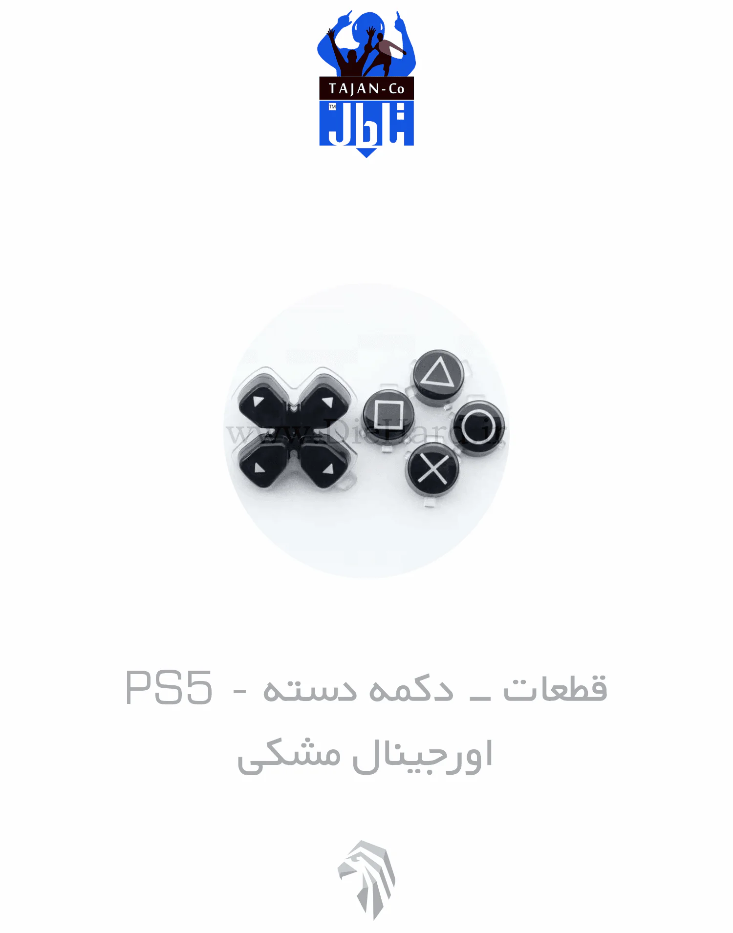 diehard - دایهارد - قطعات دسته - دکمه رنگی - PS5 - 5 دکمه دسته PS5 اورجینال مشکی