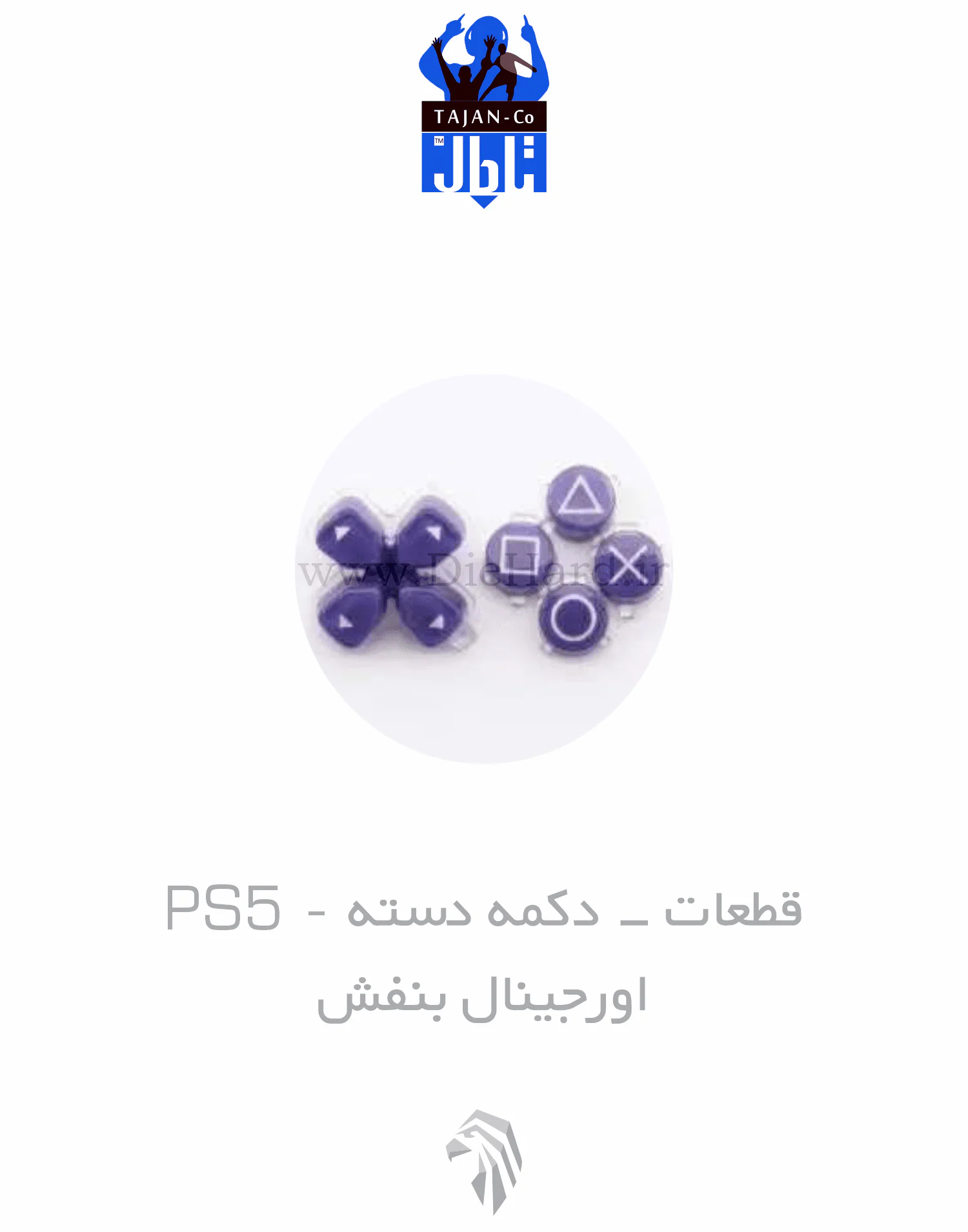 diehard - دایهارد - قطعات دسته - دکمه رنگی - PS5 - 9 دکمه دسته