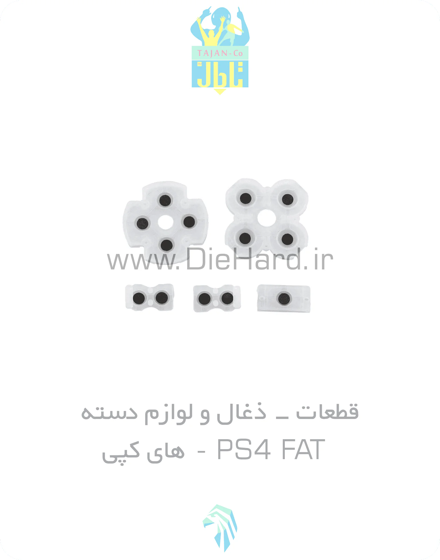 ذغال دسته PS4 FAT های کپی