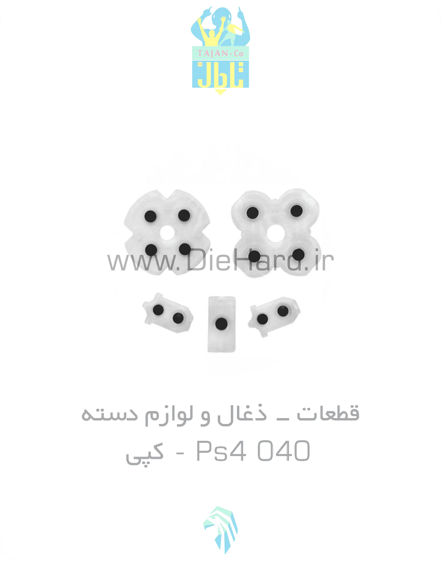 ذغال دسته PS4 SLIM 040 های کپی