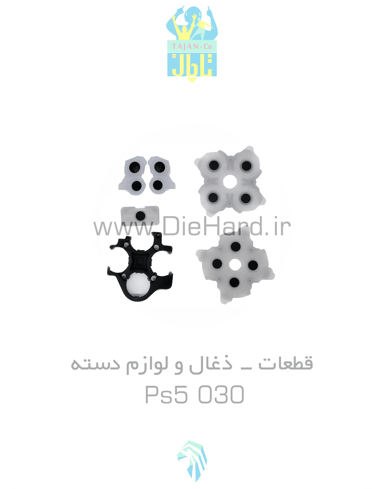 ذغال دسته PS5 Ver 030 اورجینال