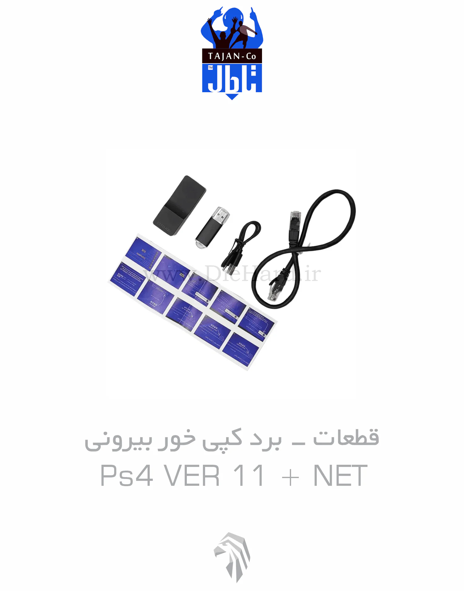 آی‌سی دانگل کپي - بيروني Net.1 دو کلید - تصویر 1