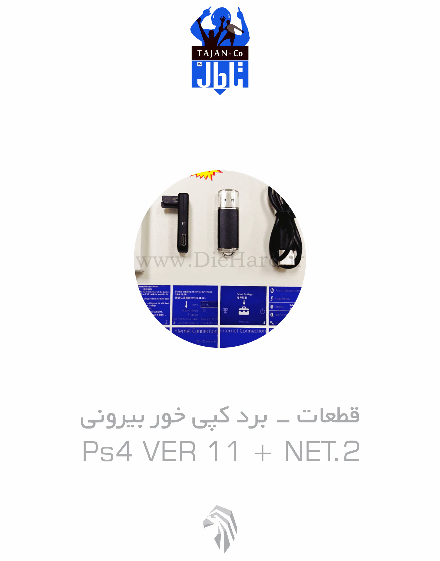 diehard - دایهارد - قطعات دستگاه - دکمه رنگی - PS5 - 2 آیسی Net.2 پلی 4