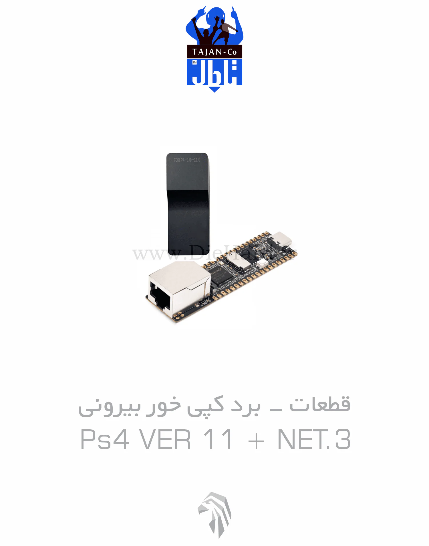 دانگل کپی خور ps4 ورژن 11 -برد کپی خور ps4 ورژن 11