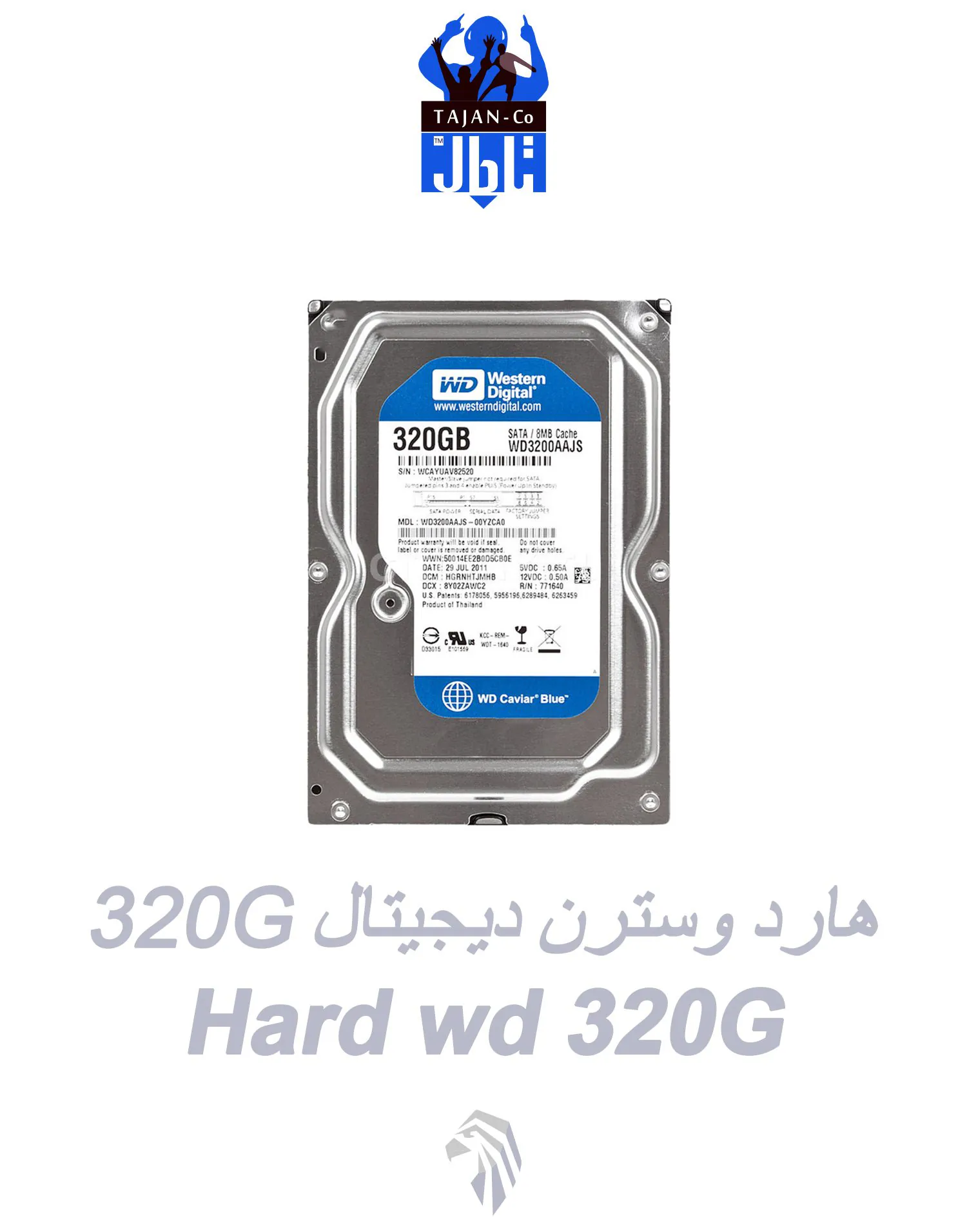 هارد 320 گیگ - هارد xbox 360