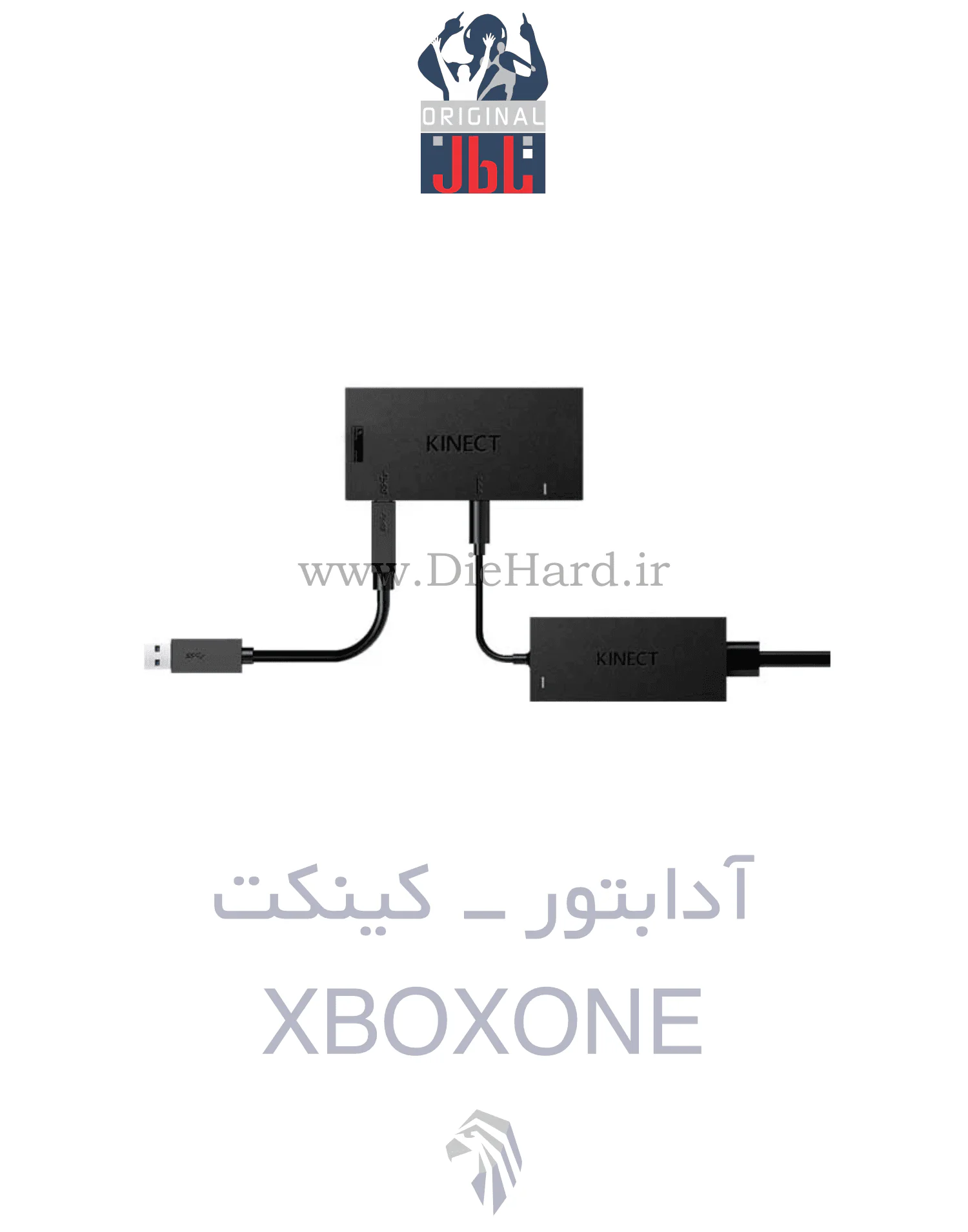 آداپتور کینکت Xbox One
