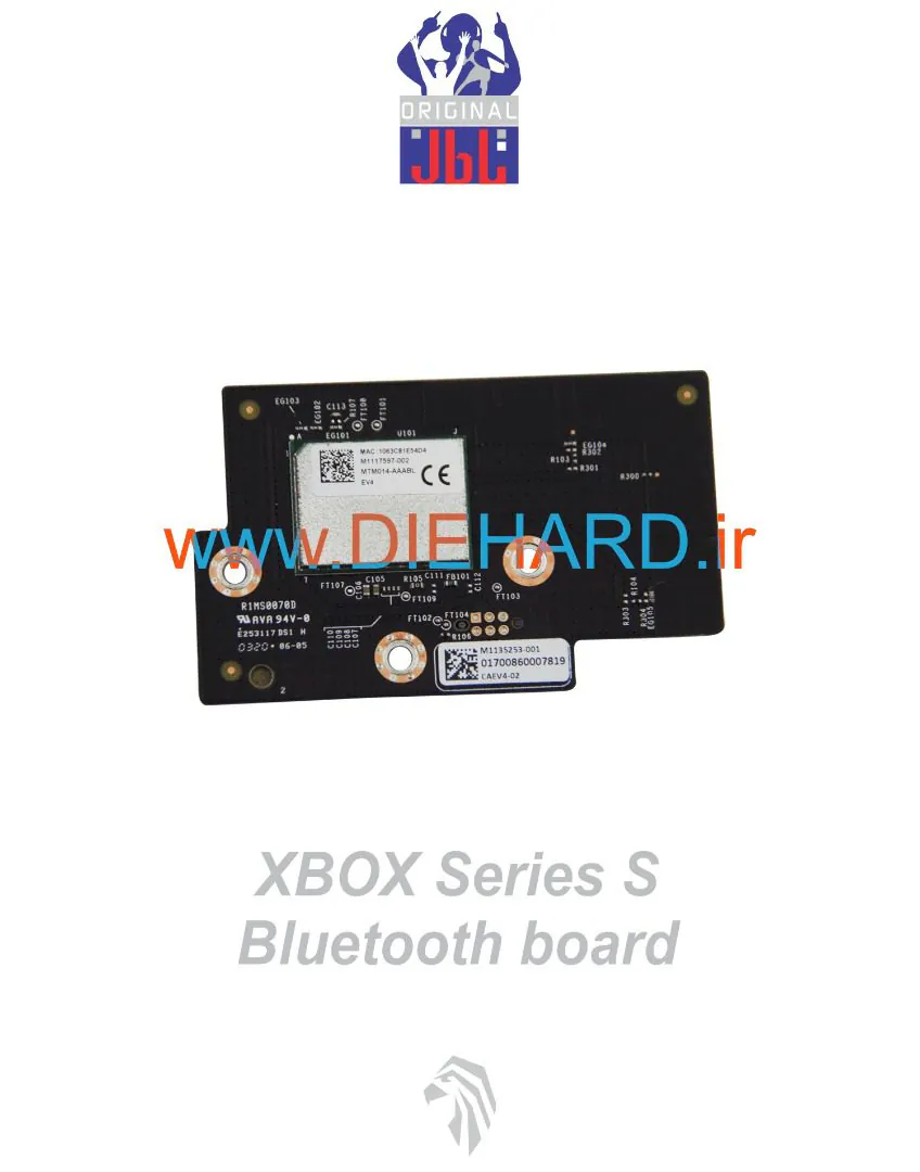 بلوتوث XBOX SERIES S