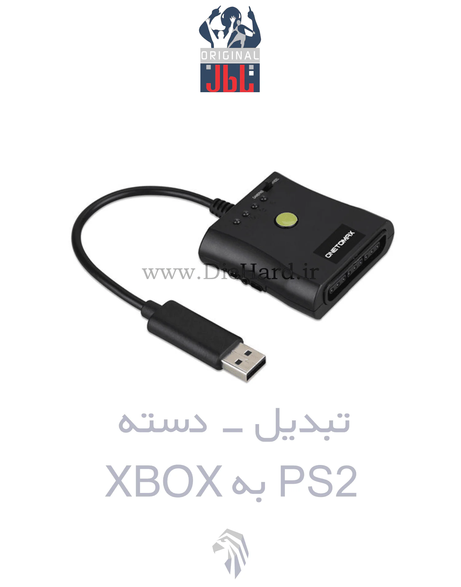 مبدل دسته PS2 به XBOX