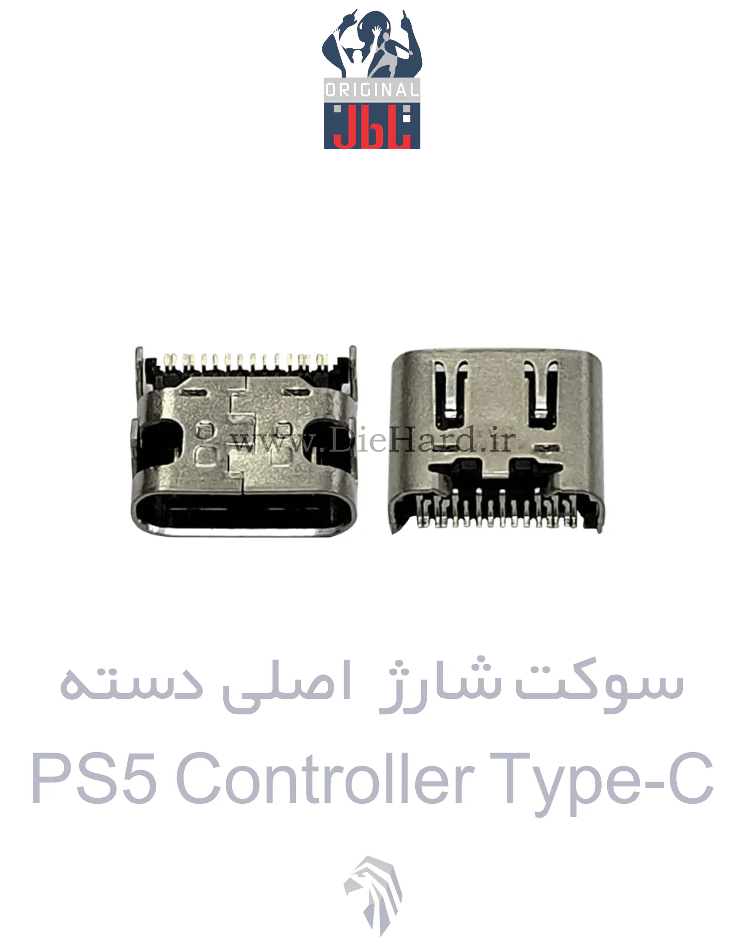 سوکت شارژ دسته پلی استیشن 5