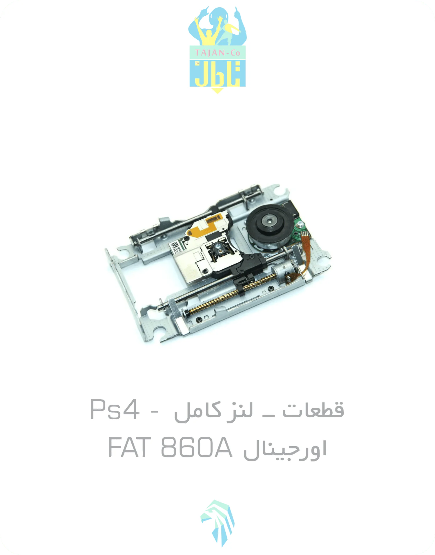 لنز PS4 اورجینال