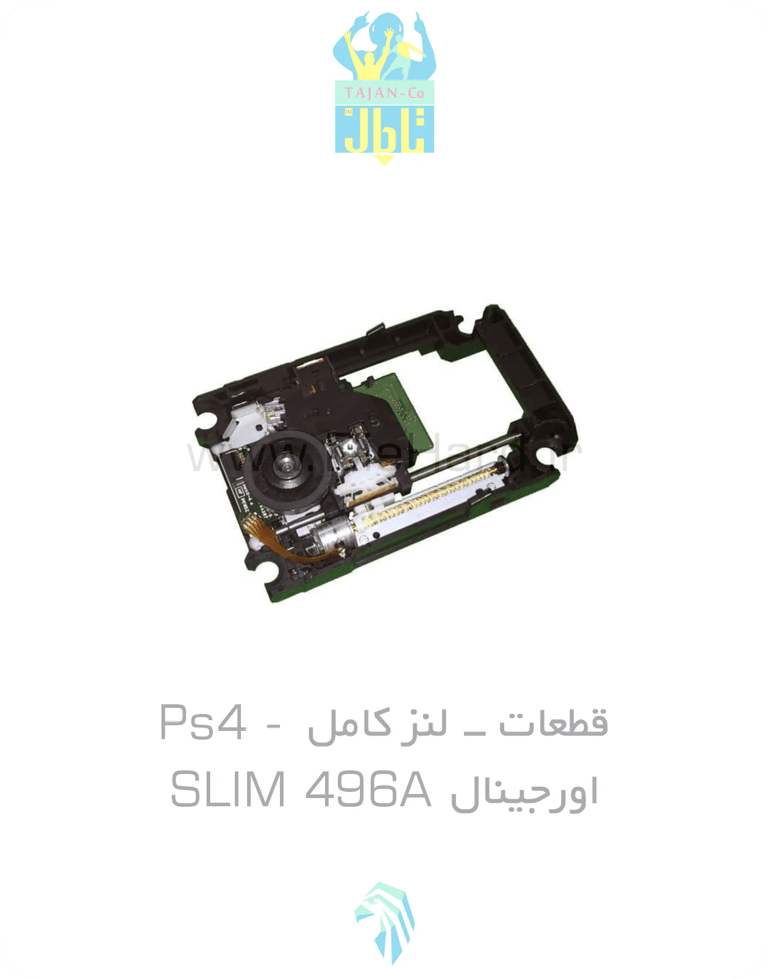 لنز PS4 Slim 496A