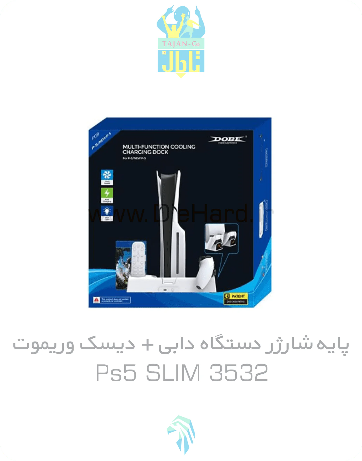 پایه استند دستگاه دابی 3532 - استند کنسول PS5 - پایه استند PS5