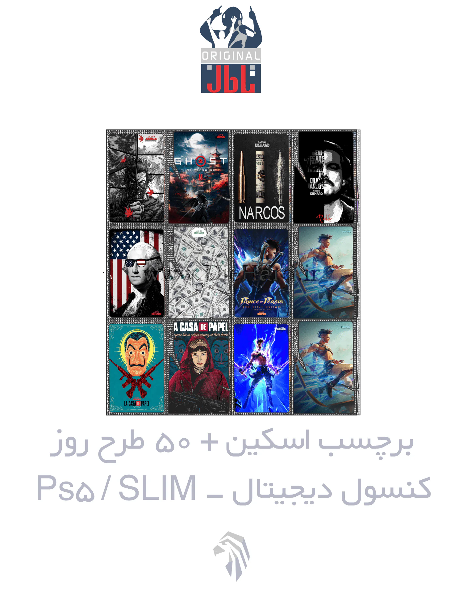 DIEHARD SKINS GAME - PS5 SLIM دیجیتال برچسب اسکين کنسول - PS5 SLIM دیجیتال - تصویر 1
