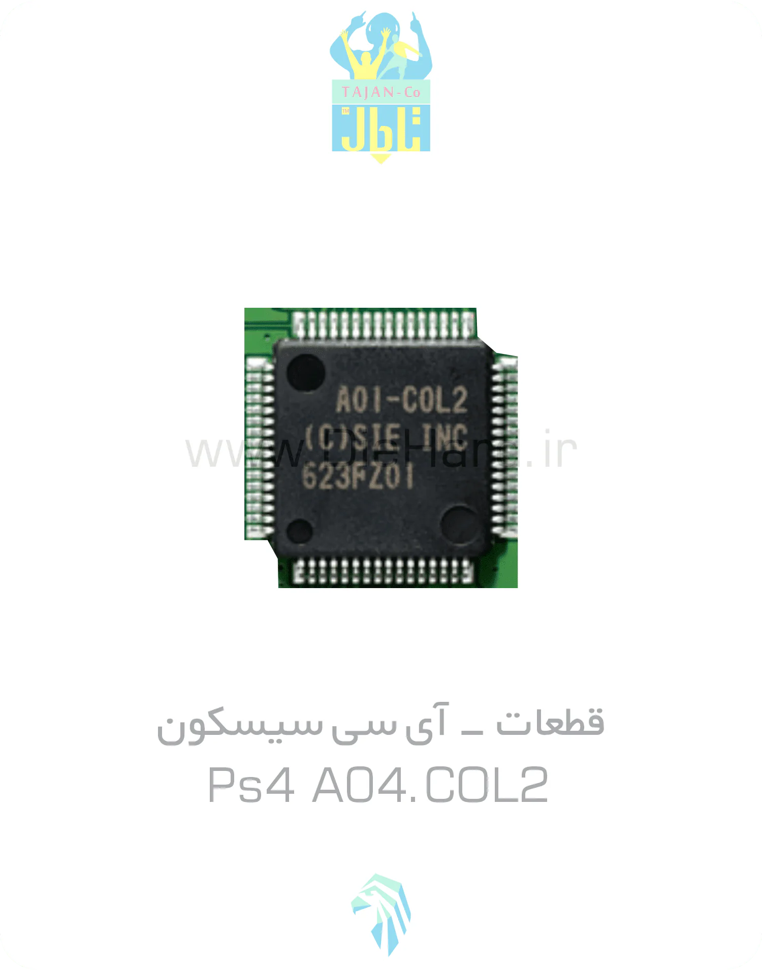 آی‌سی کنسول پلی‌استیشن 4 - سیسکون PS4 A04 COL2 - تصویر 1