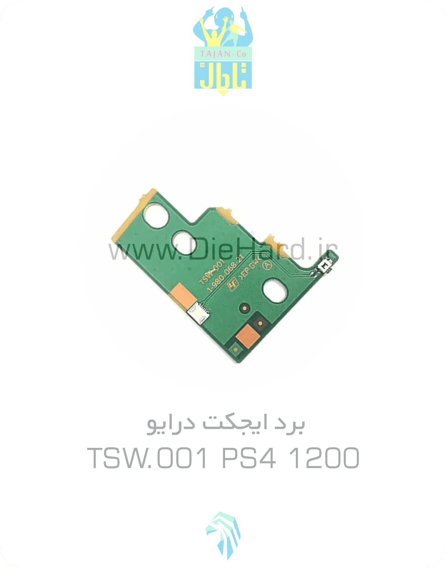 برد ایجکت درایو TSW.001 PS4 1200 - تصویر 1