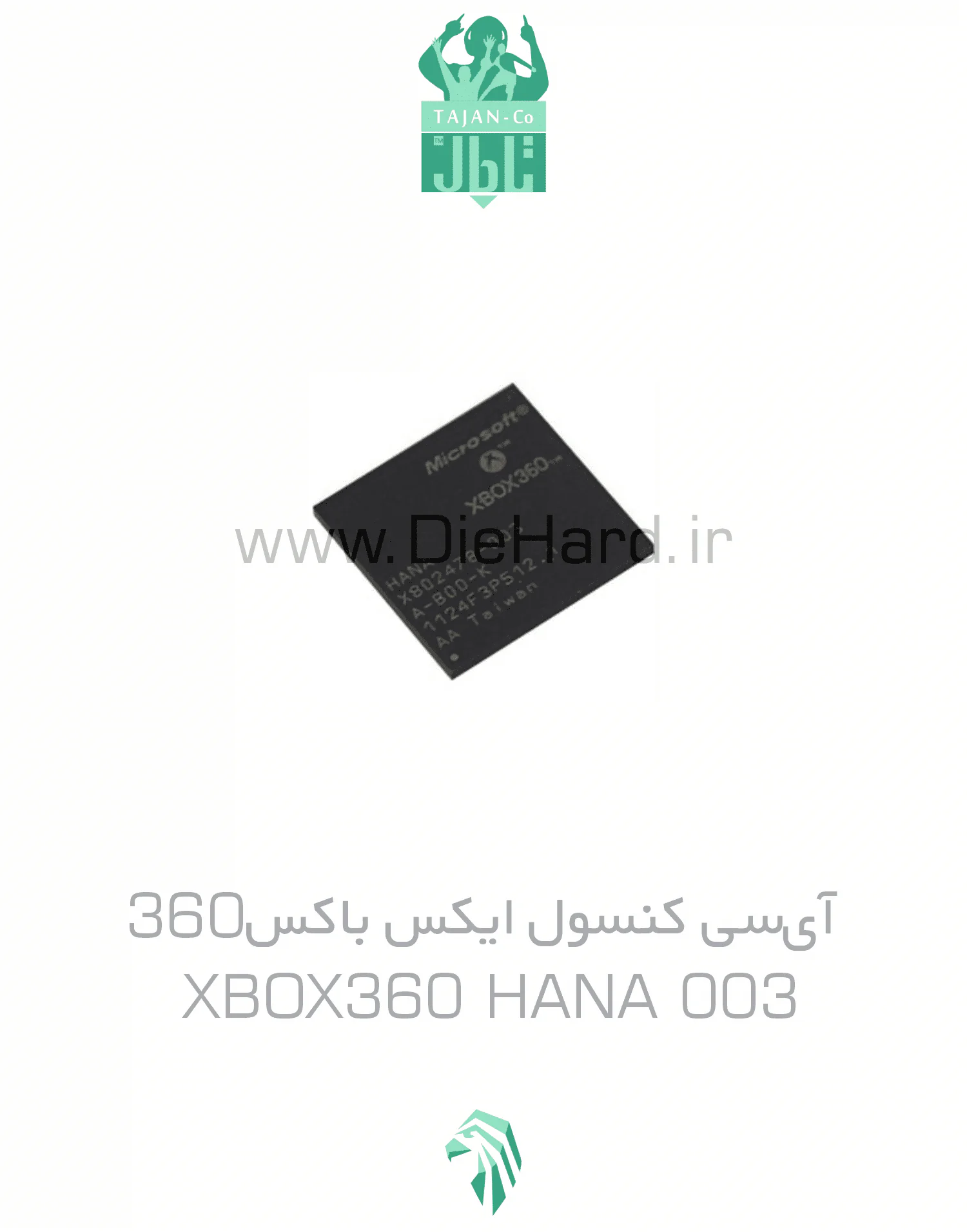 آی‌سی کنسول ایکس باکس360 - X360 HANA 003 - تصویر 1