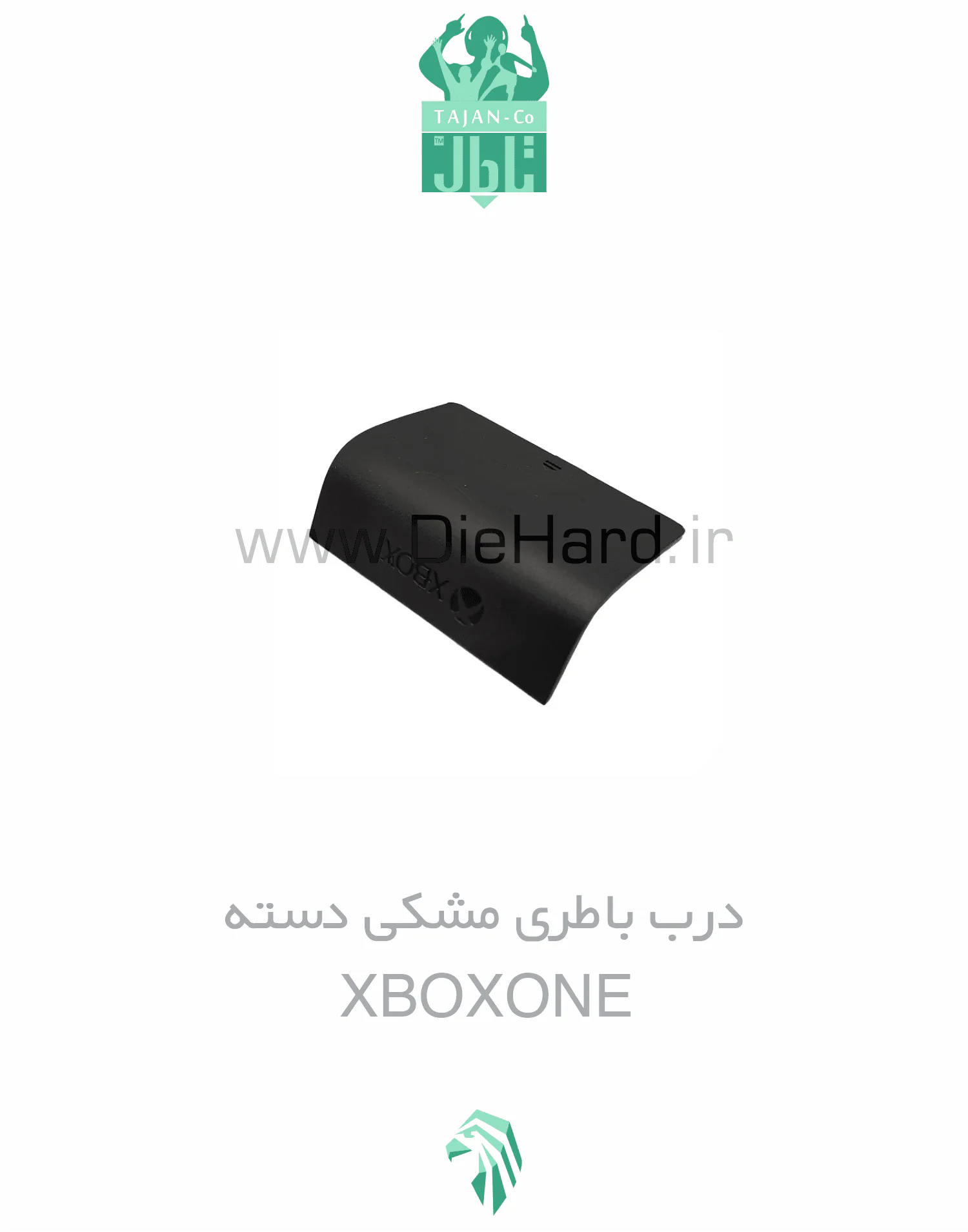 خرید و قیمت درب باطري دسته XBOX one مشکی درب باطري دسته XBOXONE مشکی - تصویر 1