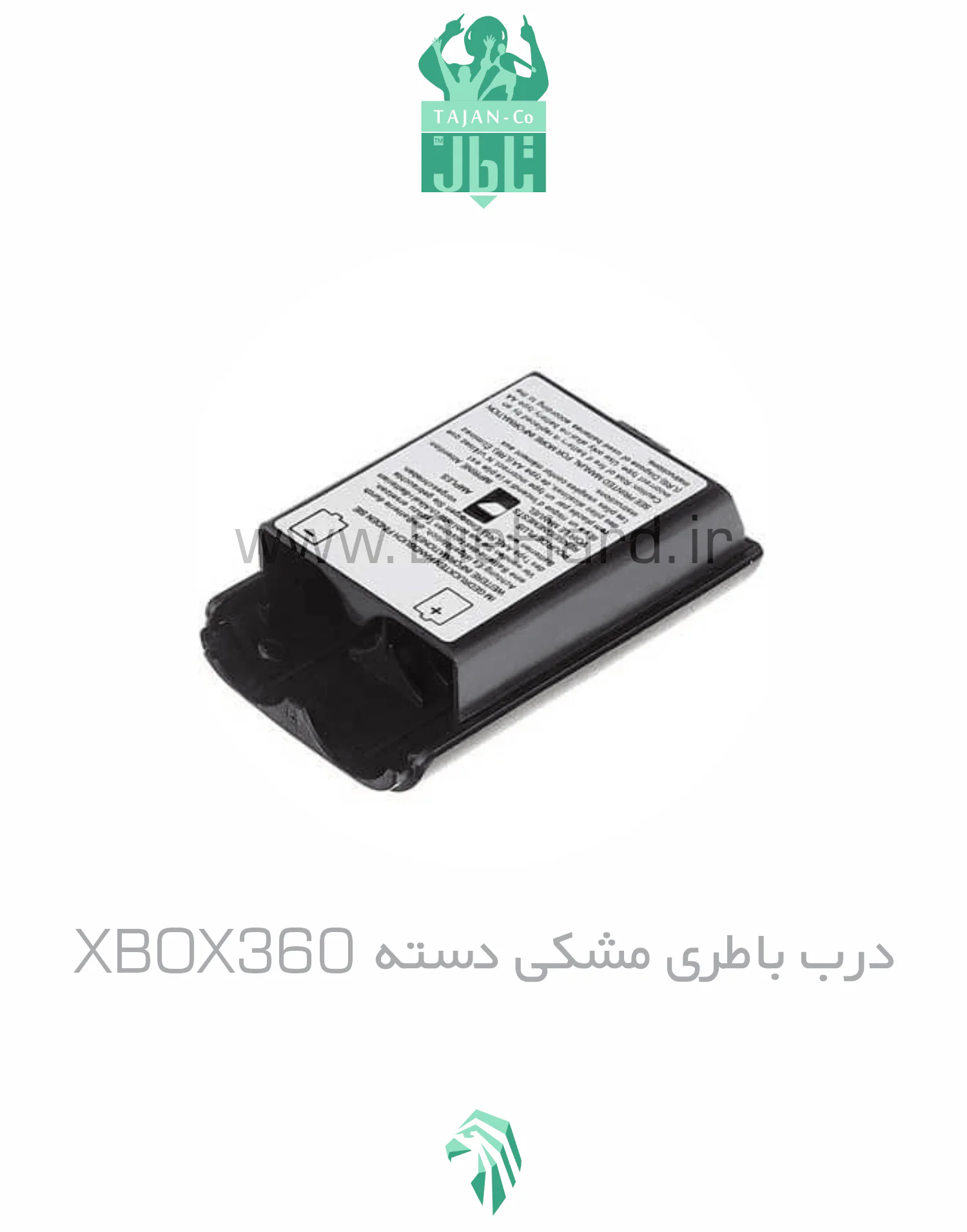 خرید و قیمت درب باطري دسته XBOX360 مشکي درب باطري دسته XBOX360 مشکی - تصویر 1