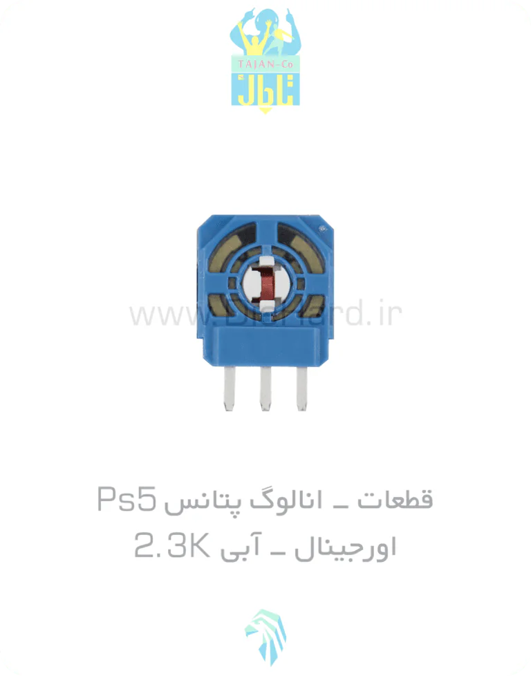 قطعات - انالوگ پتانس PS5 - اورجينال - آبی 2.3K