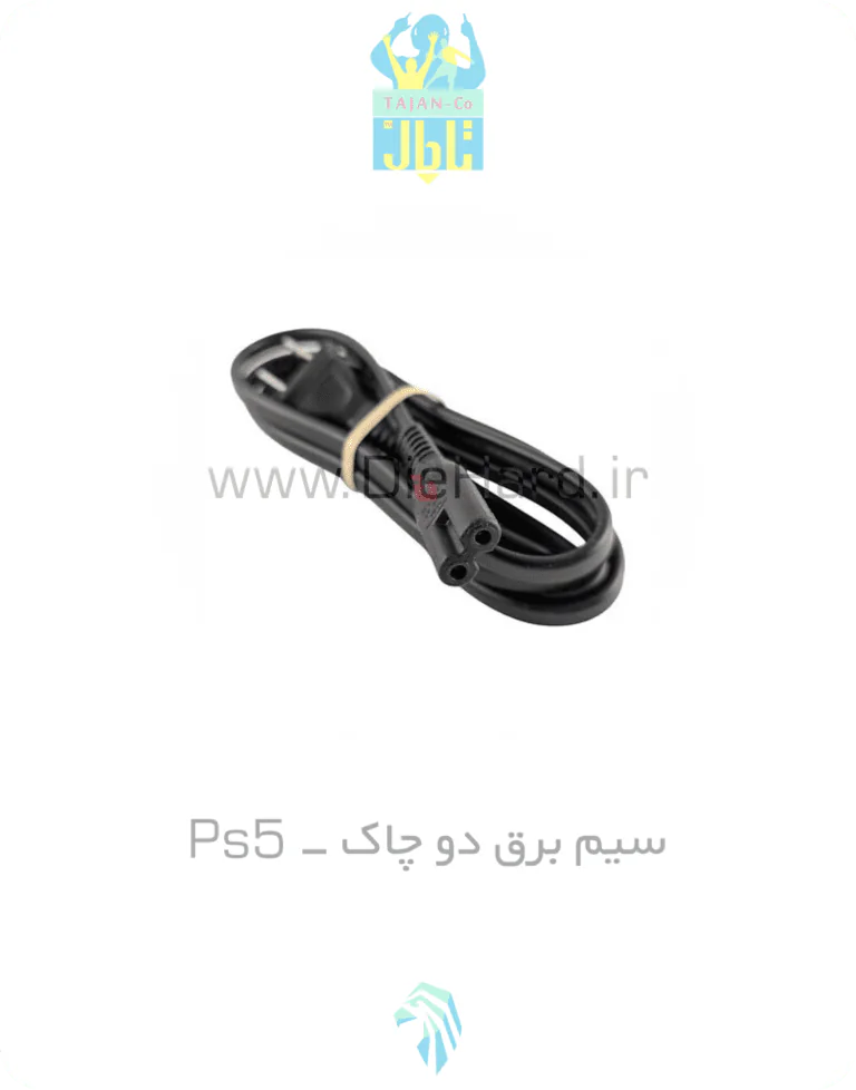 کابل برق پلی استیشن 5