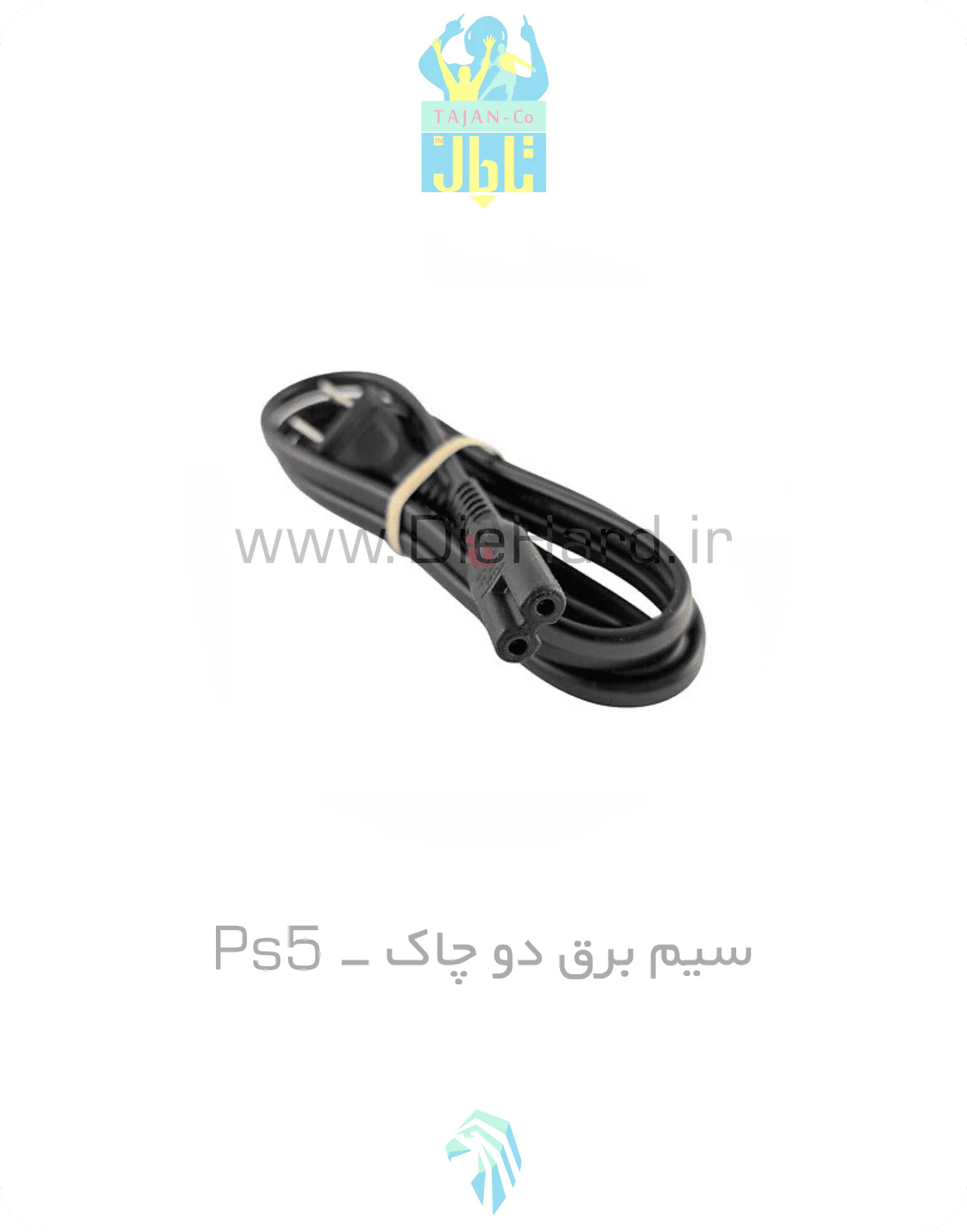 کابل برق پلی استیشن 5