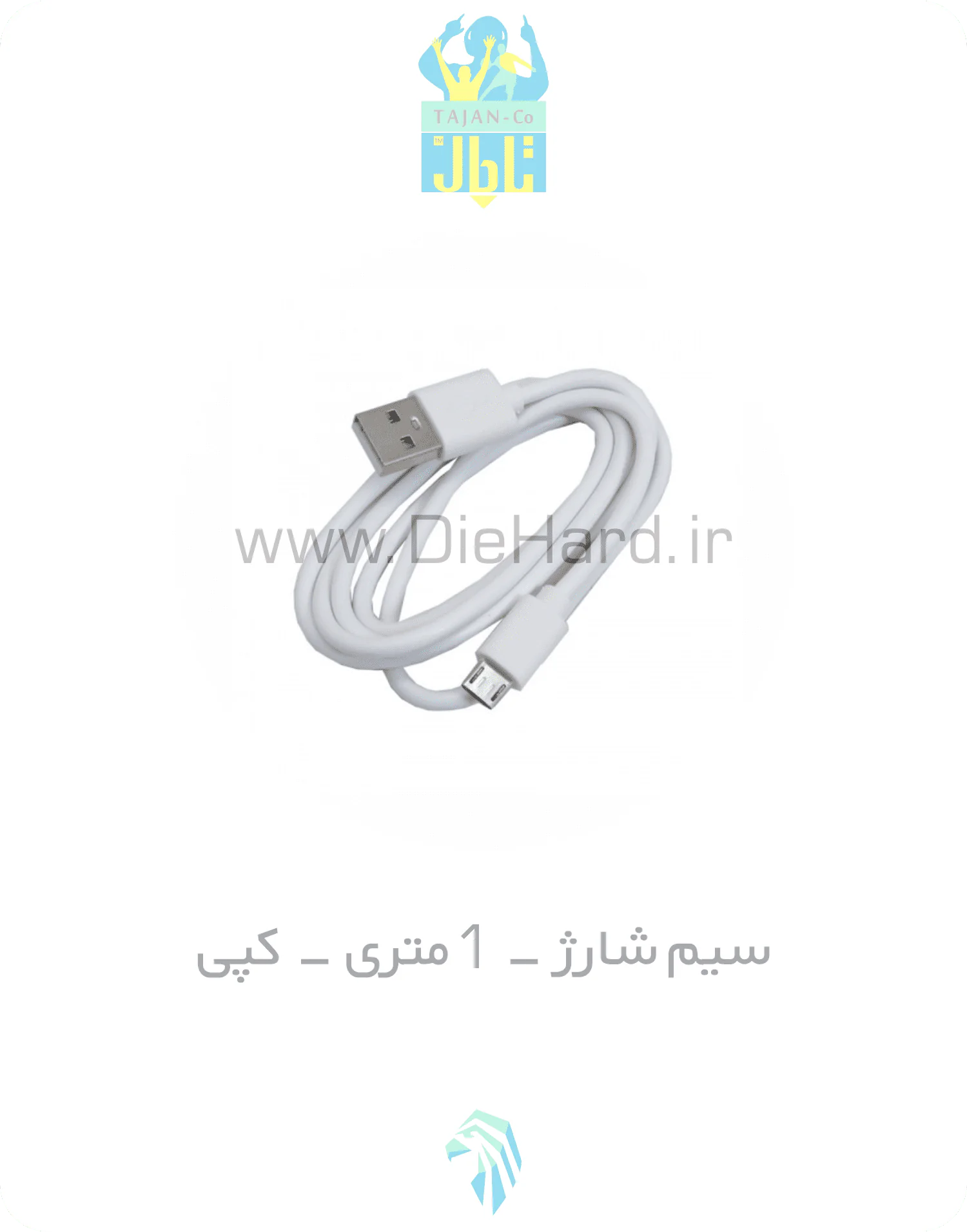 سيم شارژ اندروید 1متري - کپی - تصویر 1