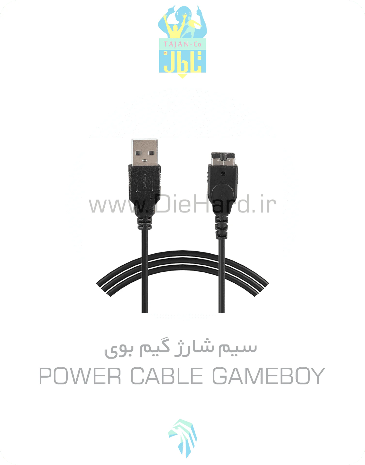 سيم شارژر گیم بوی NINTENDO GAMEBOY - تصویر 1