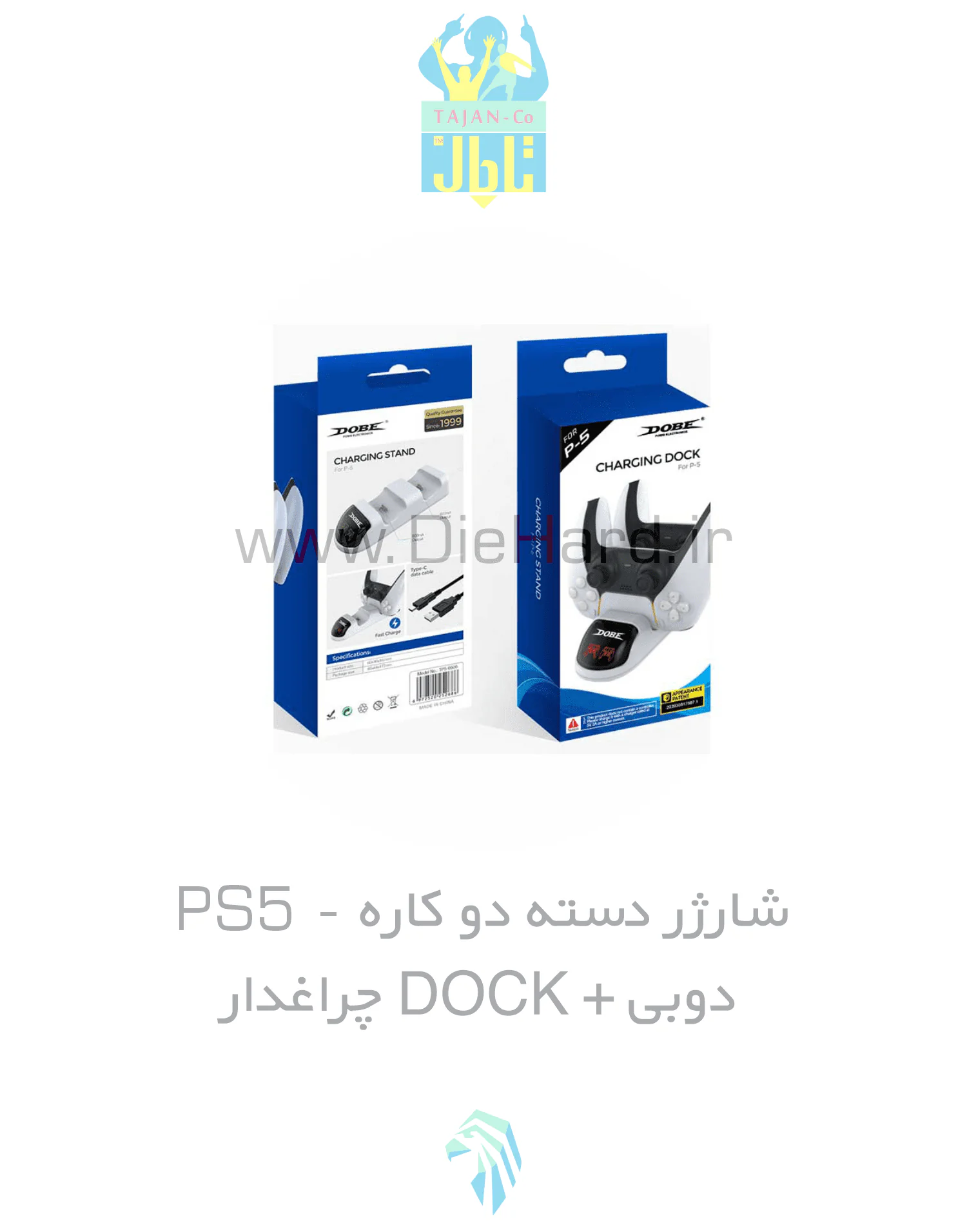 شارژر دسته PS5 - دابی TP5 0506 چراغدار - تصویر 1