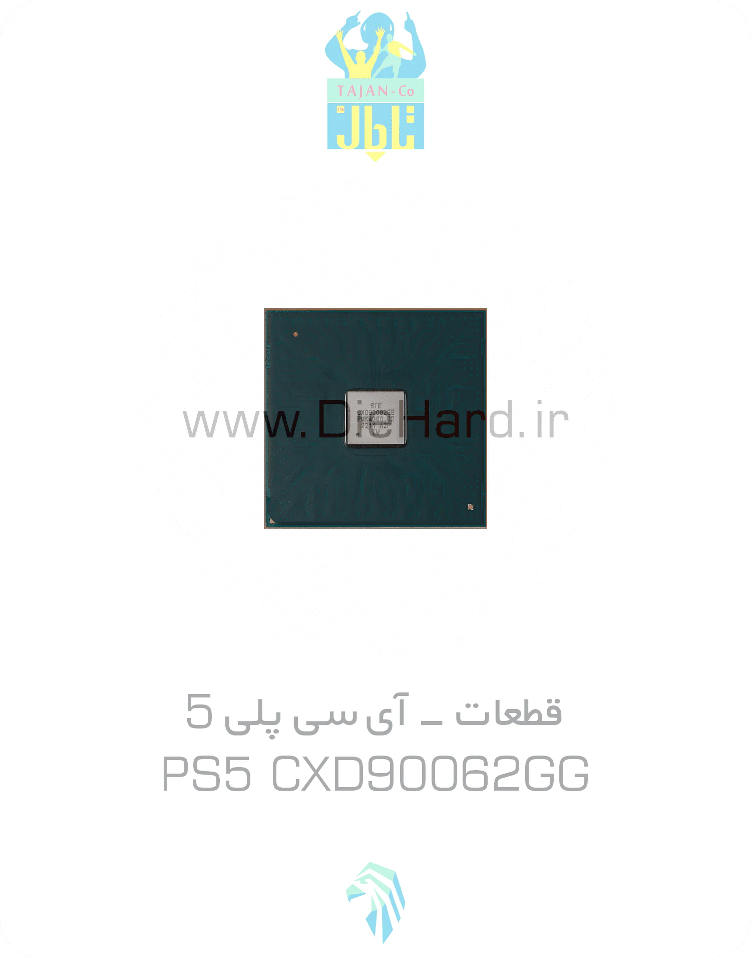آی‌سی کنسول پلی‌استیشن 5 -  PS5 CXD90062GG - تصویر 1