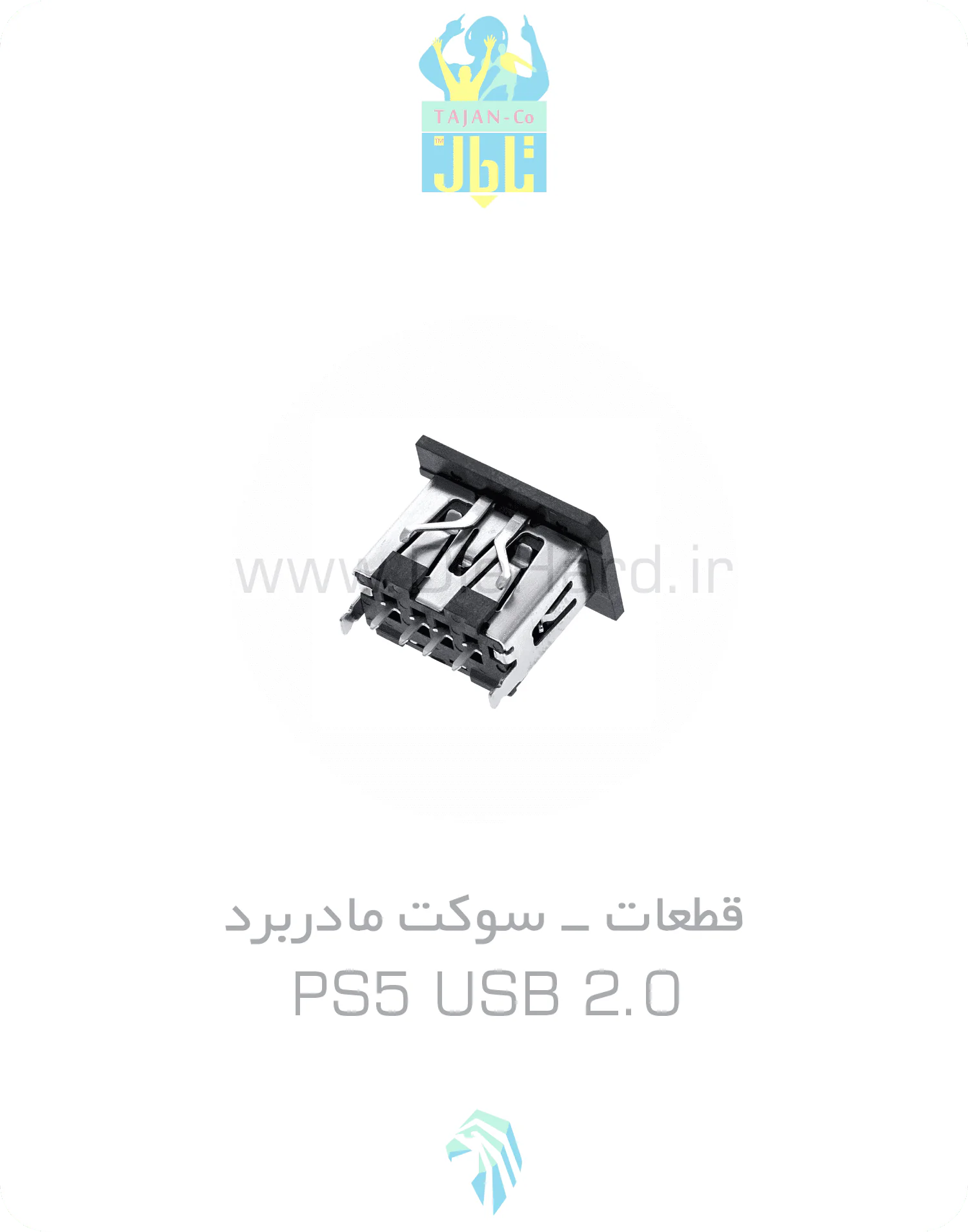 قطعات - سوکت مادربرد - PS5 USB 2.0