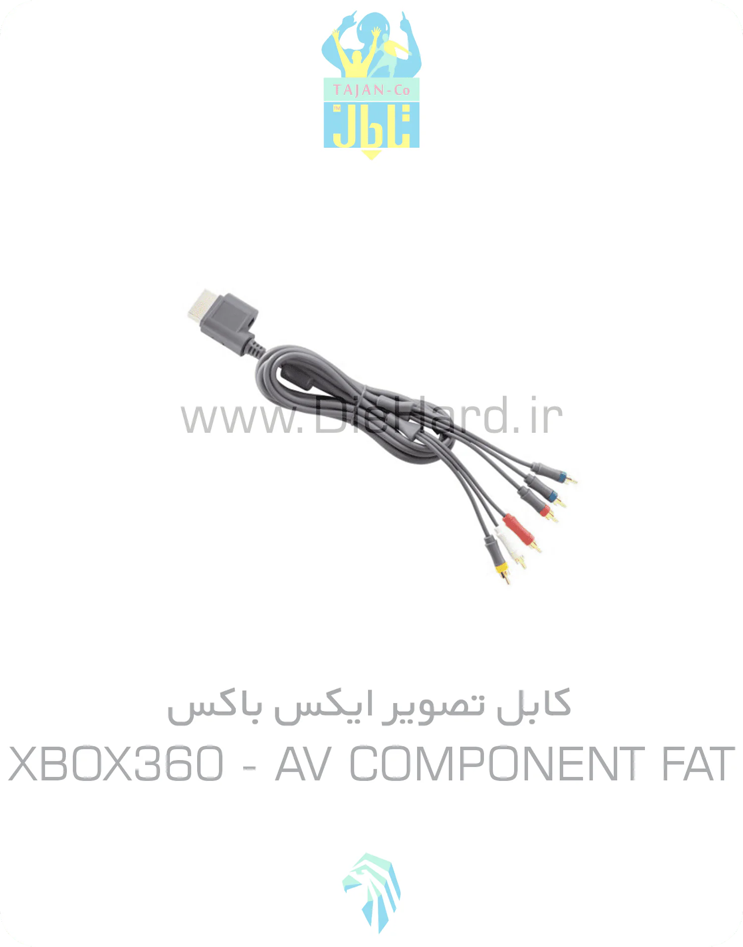 کابل تصوير ايکس باکس - XBOX360 AV FAT کامپوننت کابل تصوير ايکس باکس XBOX360 AV FAT کامپوننت - تصویر 1