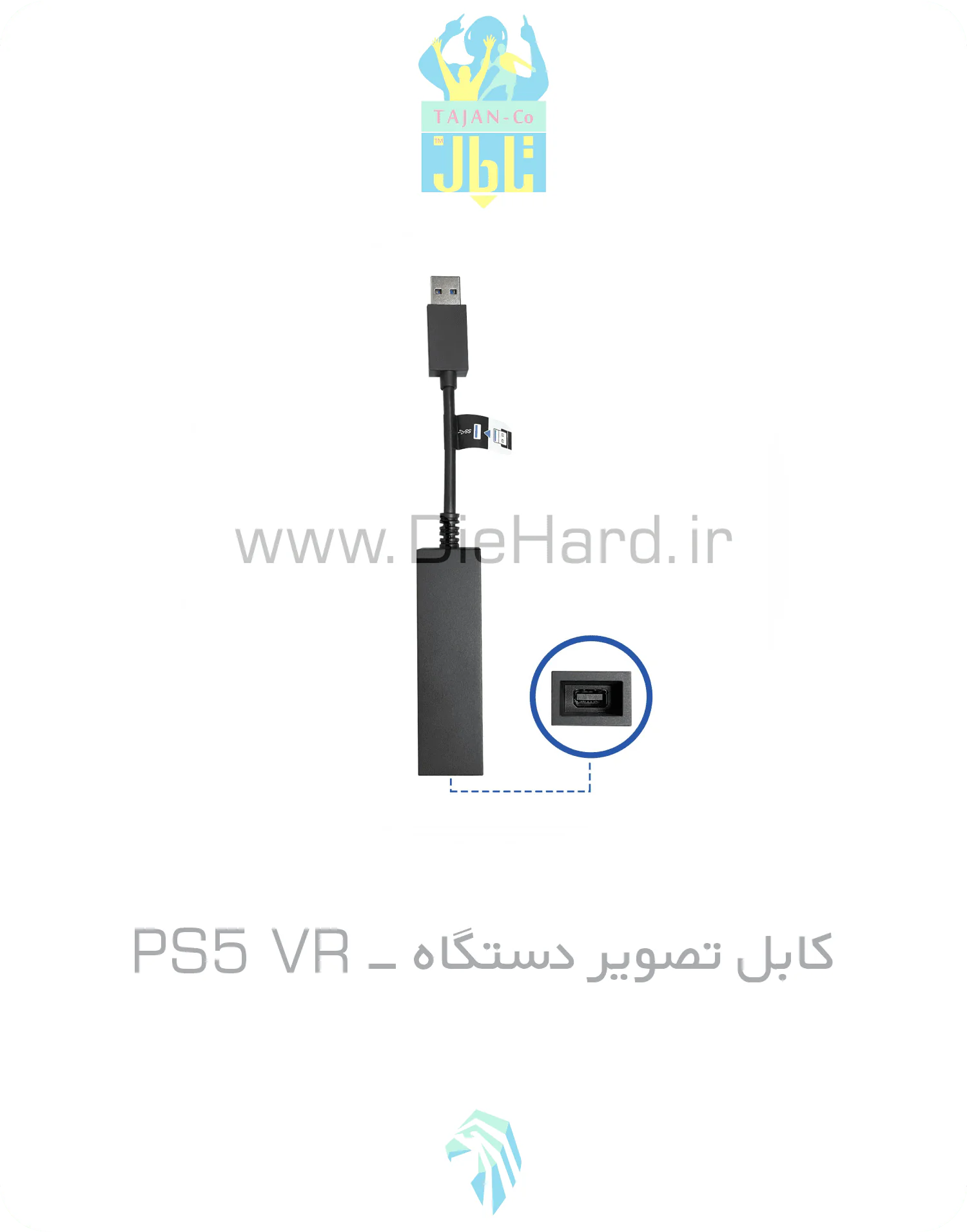 کابل تصوير دستگاه - PS5 VR کابل و رابط آداپتور دوربین VR به PS5 - تصویر 1