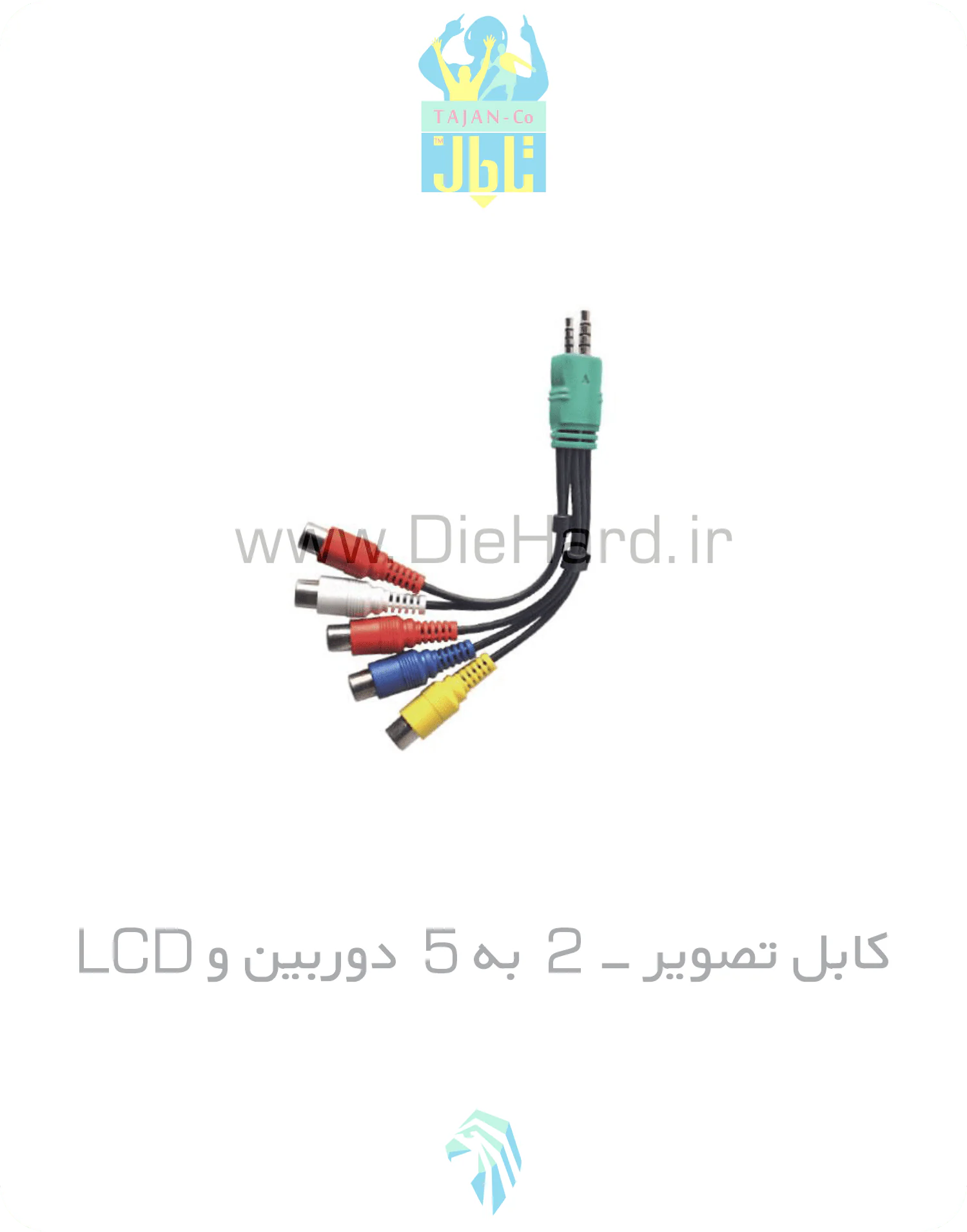 کابل تصویر - 2 به 5 دوربین و LCD کابل تصویر 2 به 5 دوربین و LCD - تصویر 1