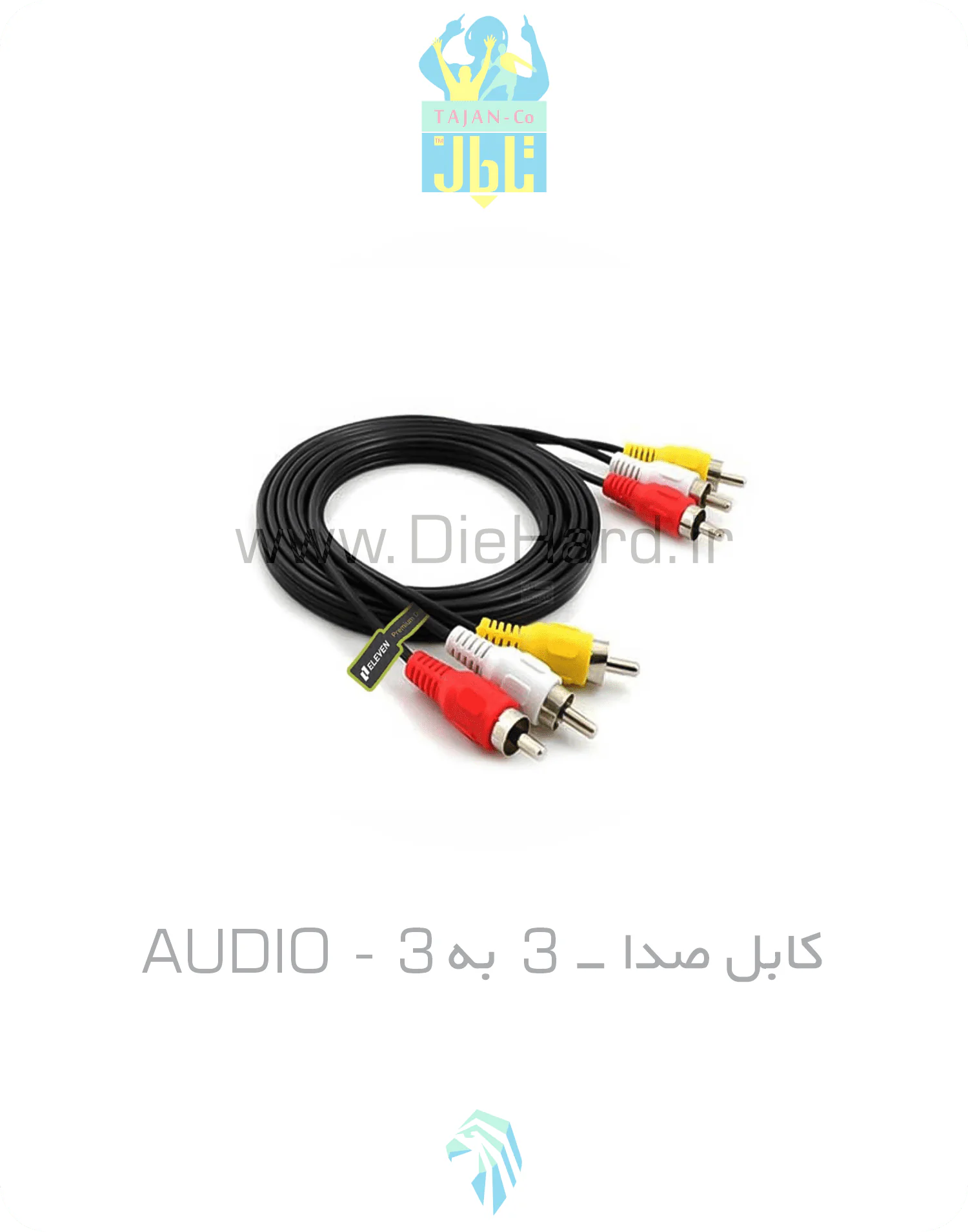 کابل تصویر 3 به 3 AV - تصویر 1