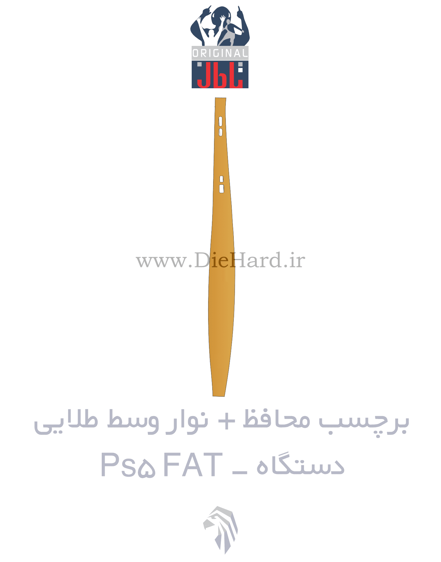 DIEHARD SKINS GAME - نوار وسط - PS5 FAT - طلایی - برچسب نوار وسط PS5 FAT طلایی - تصویر 1