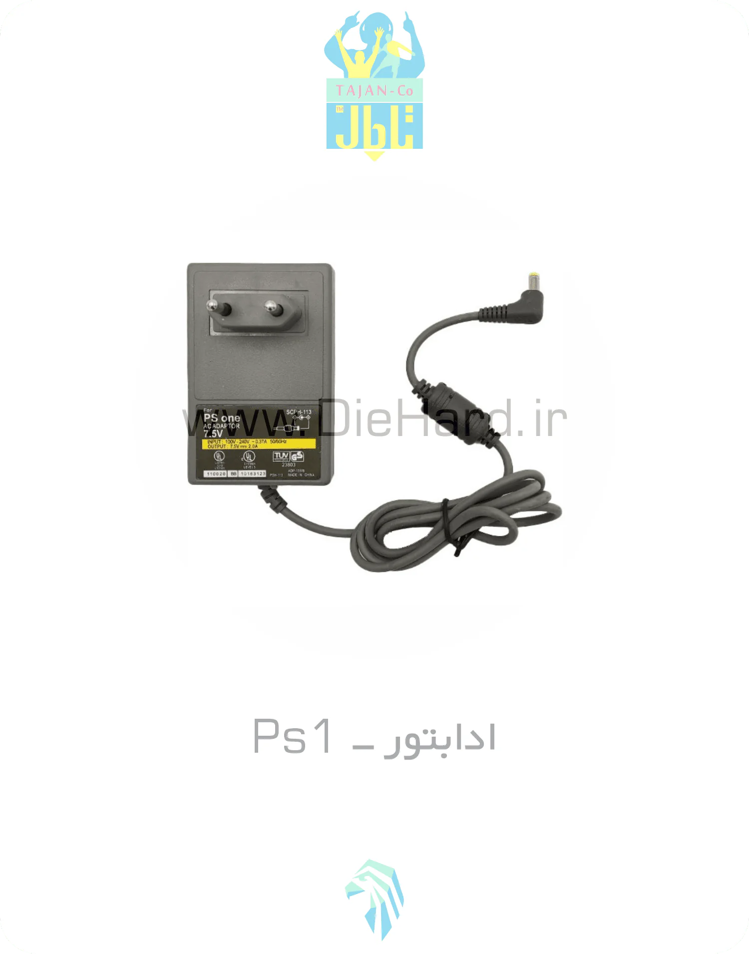آداپتور - PS1 - تصویر 1