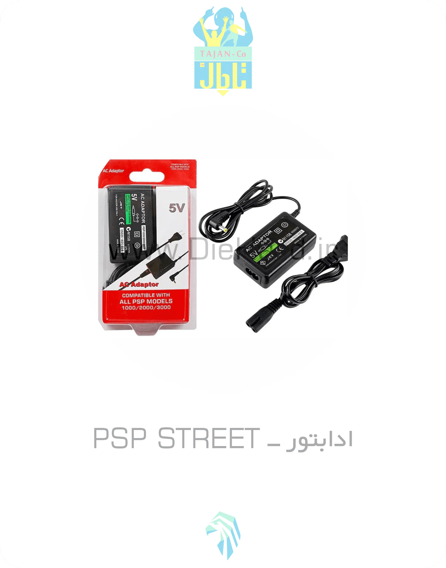 آداپتور PSP STREET