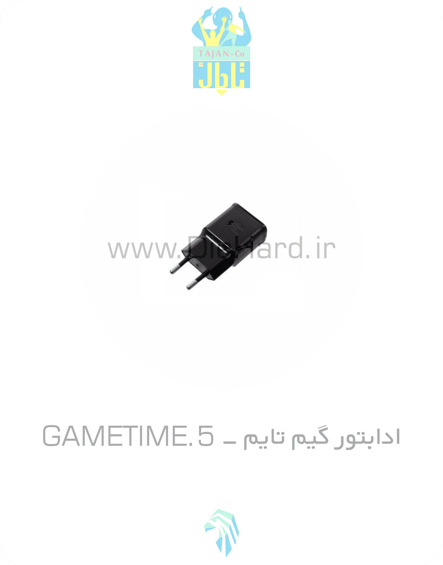 ادابتور گیم تایم - GAMETIME.5 آداپتور - گیم تایم GAMETIME.5 - تصویر 1