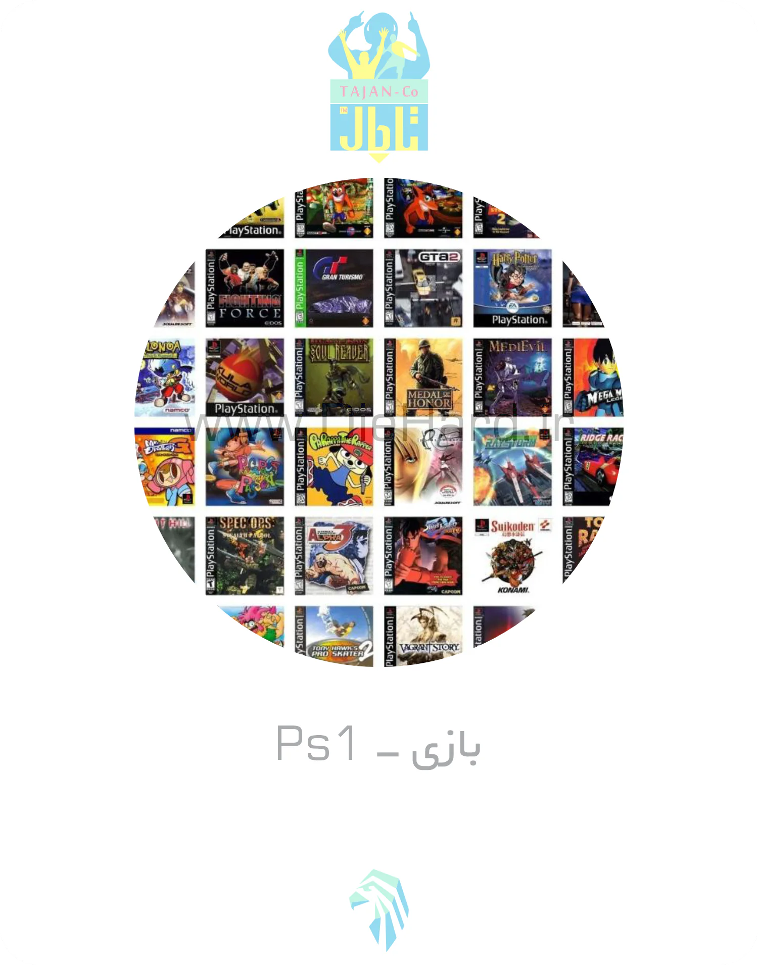 بازی - PS1 - تصویر 1