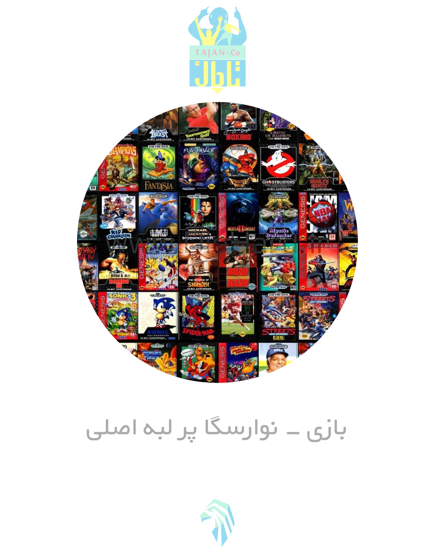 بازی - نوارسگا پر لبه اصلی - تصویر 1