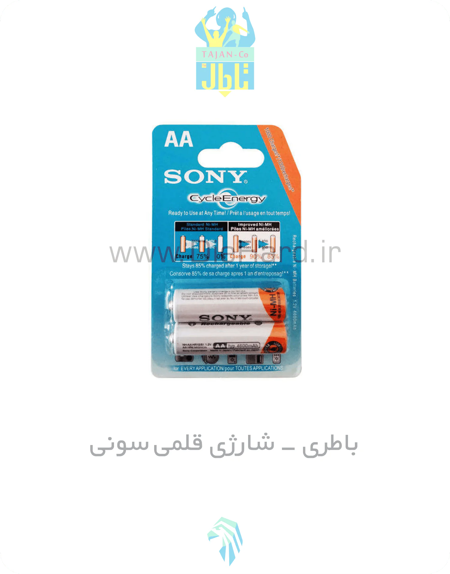 باطری - شارژی قلمی سونی - تصویر 1
