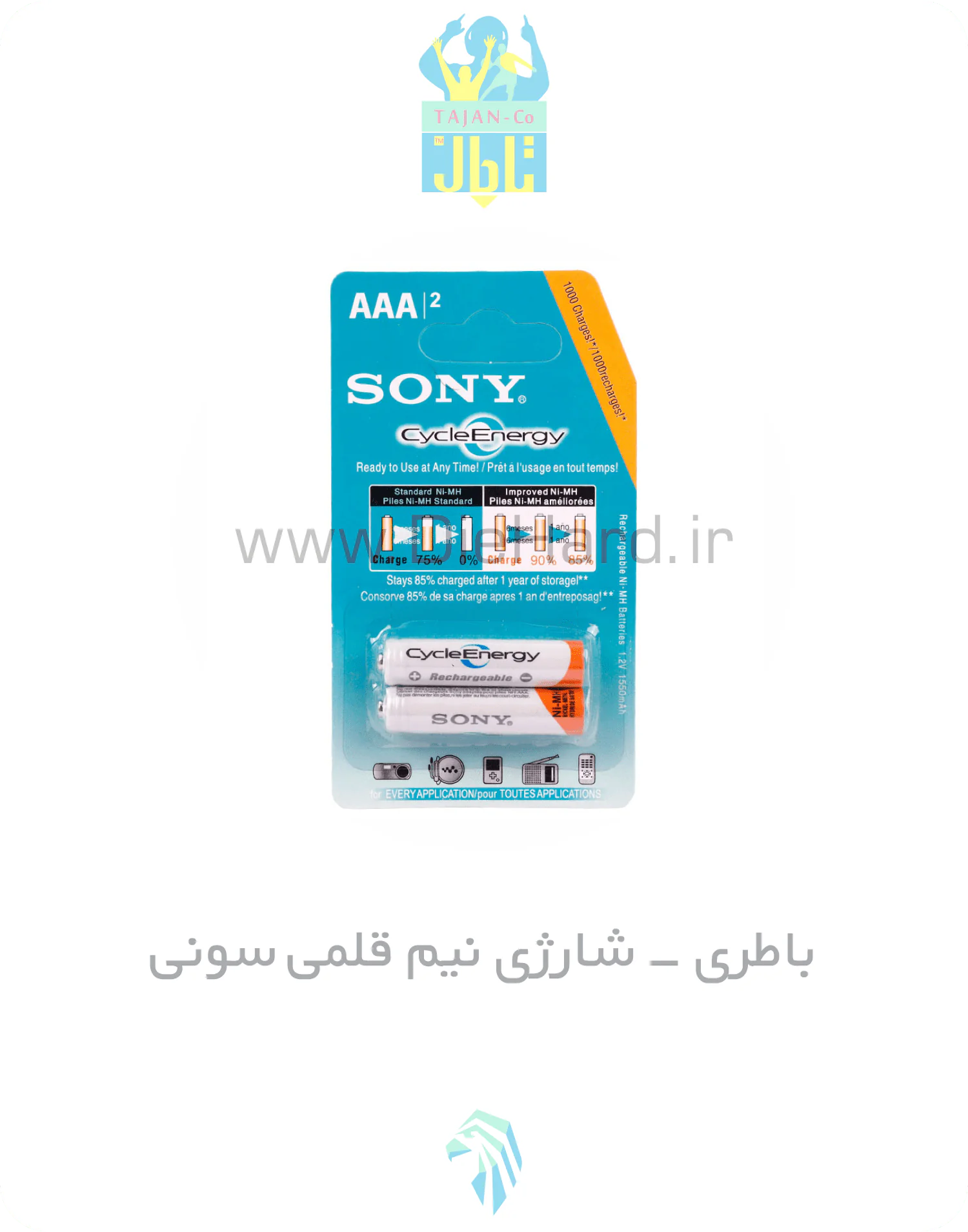 باطری - شارژی نیم قلمی سونی باطری - شارژی نیم قلمی سونی - تصویر 1