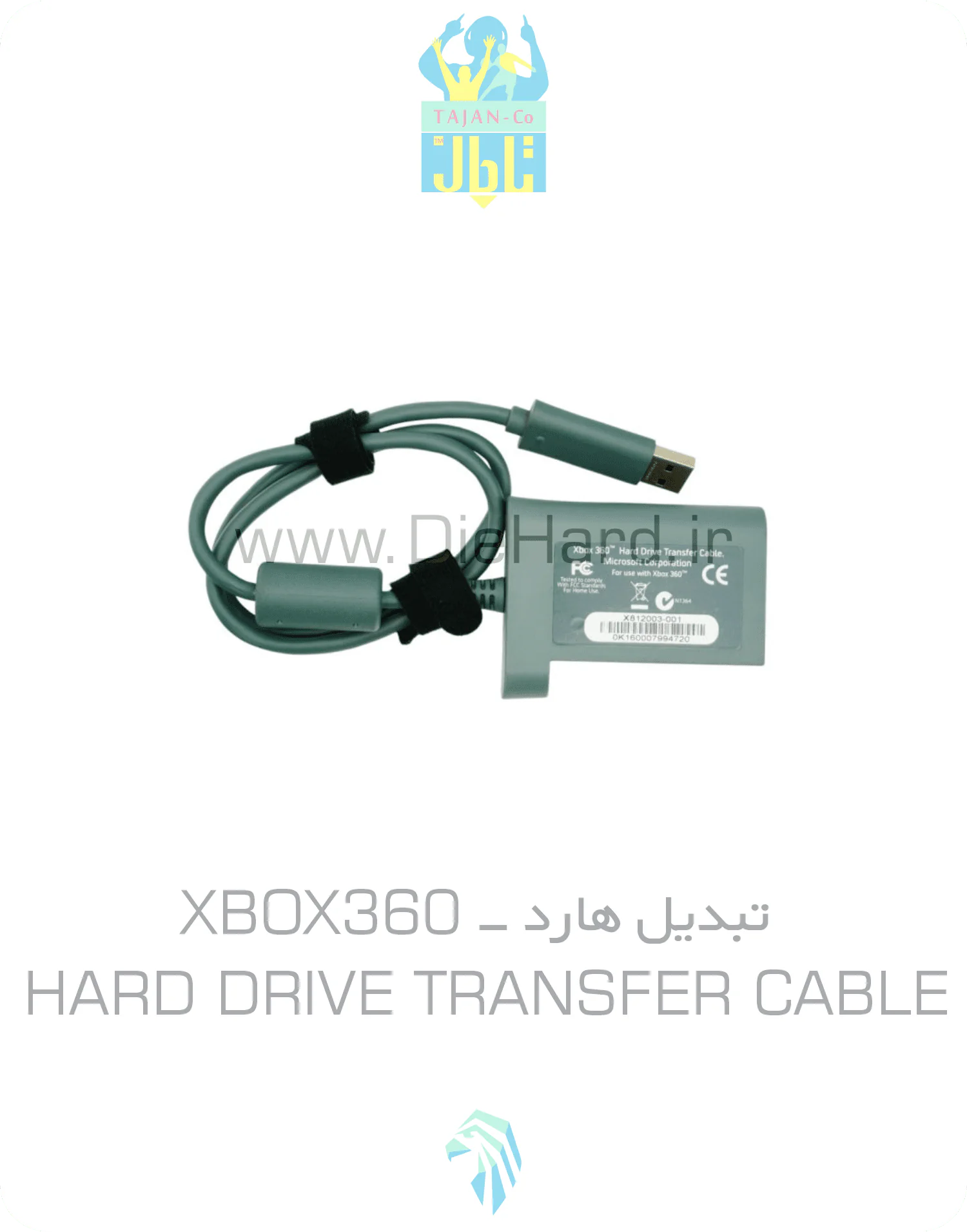 تبدیل هارد - XBOX360 HARD DRIVE TRANSFER CABLE - تصویر 1