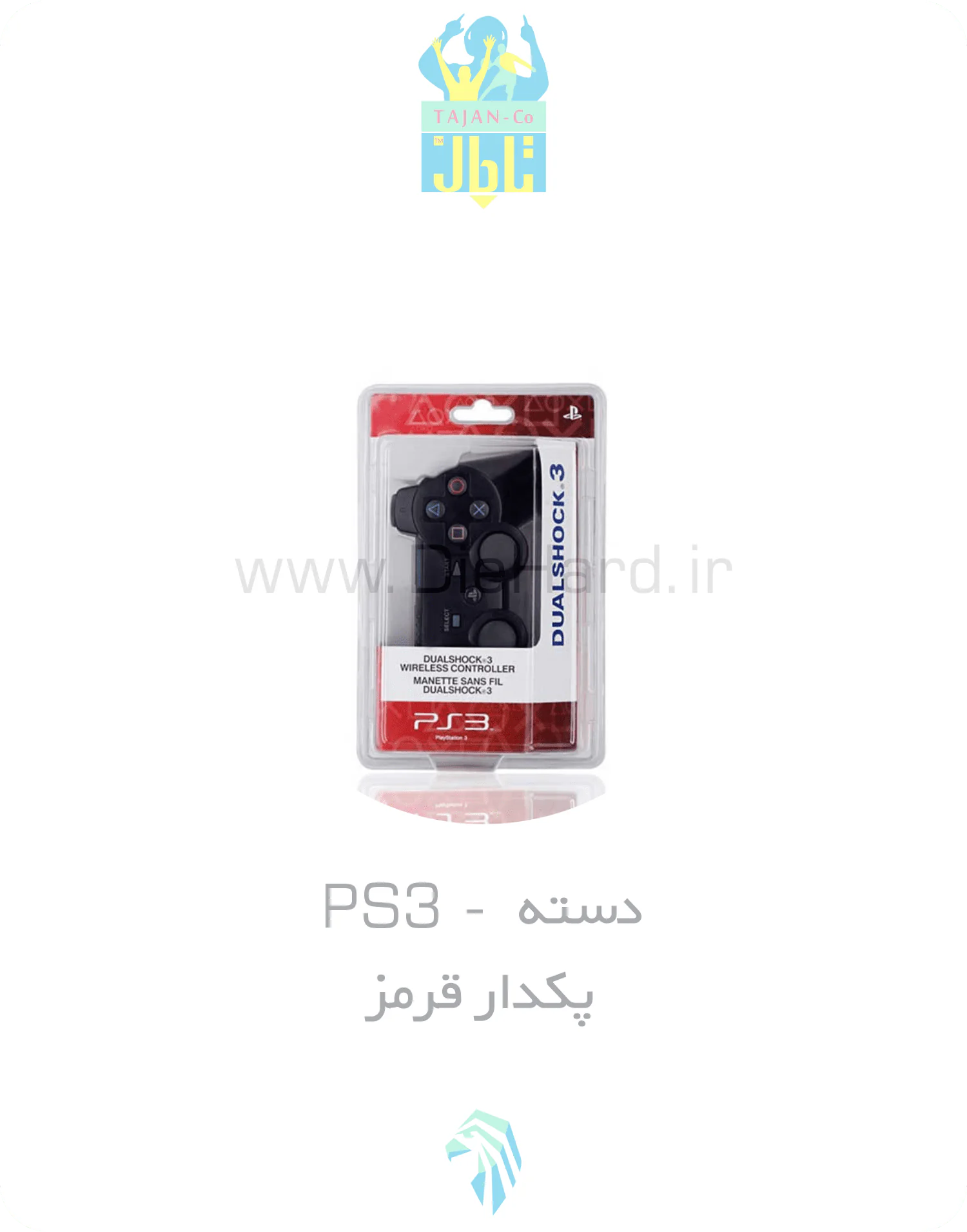دسته PS3 پکدار قرمز - تصویر 1