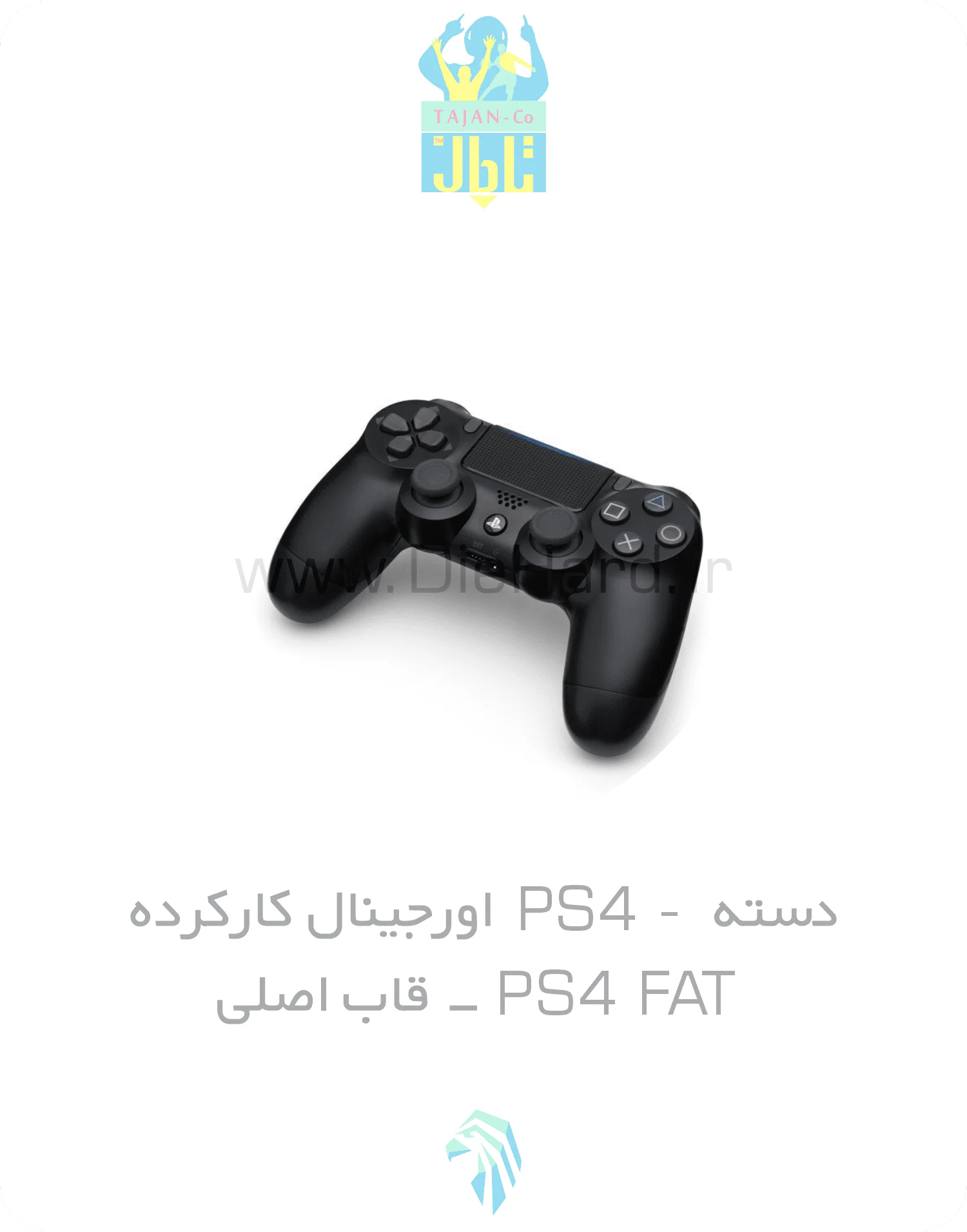 دسته PS4 - اورجینال کارکرده FAT قاب اصلی - تصویر 1