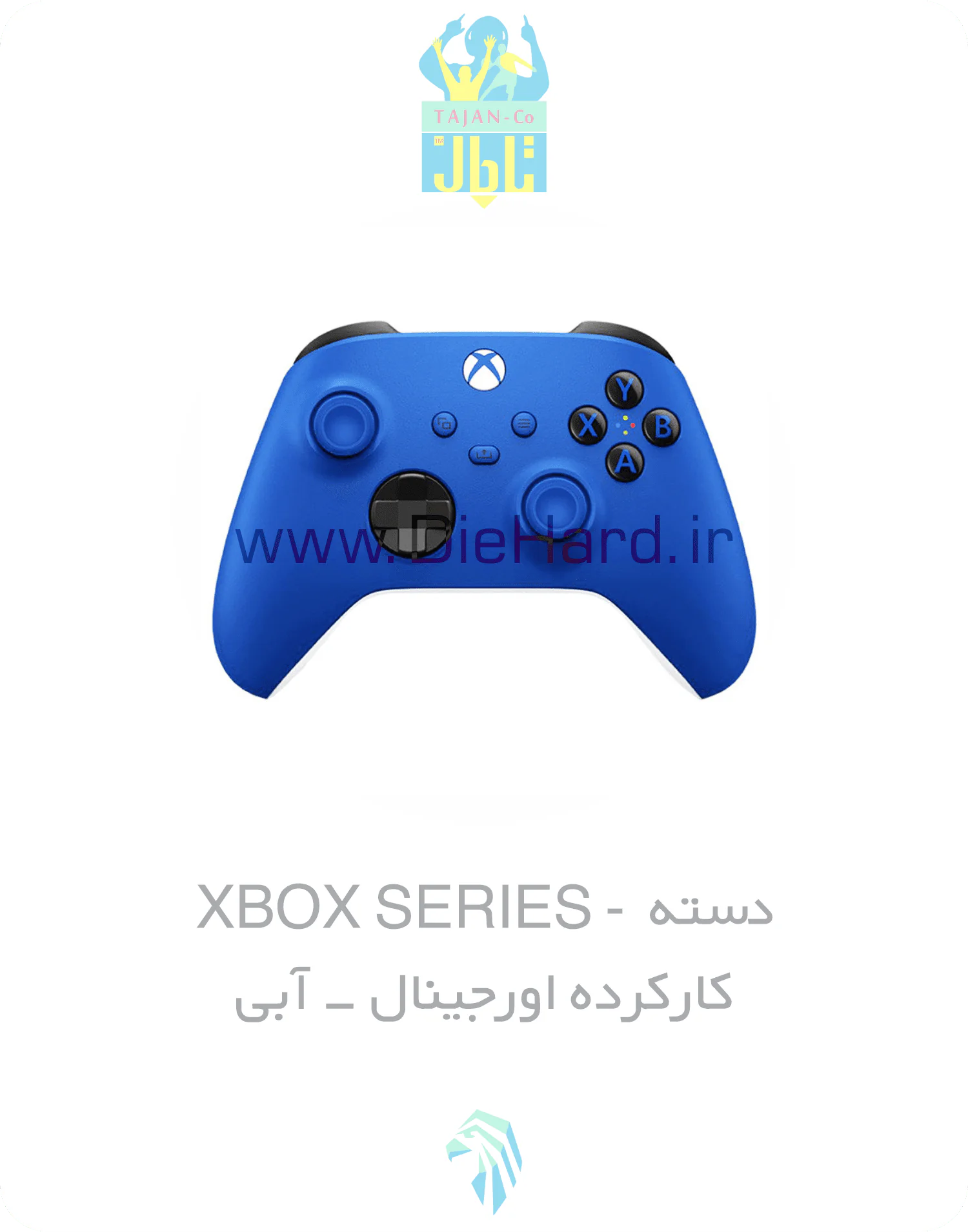 دسته XBOX SERIES - کارکرده اورجینال آبی - تصویر 1