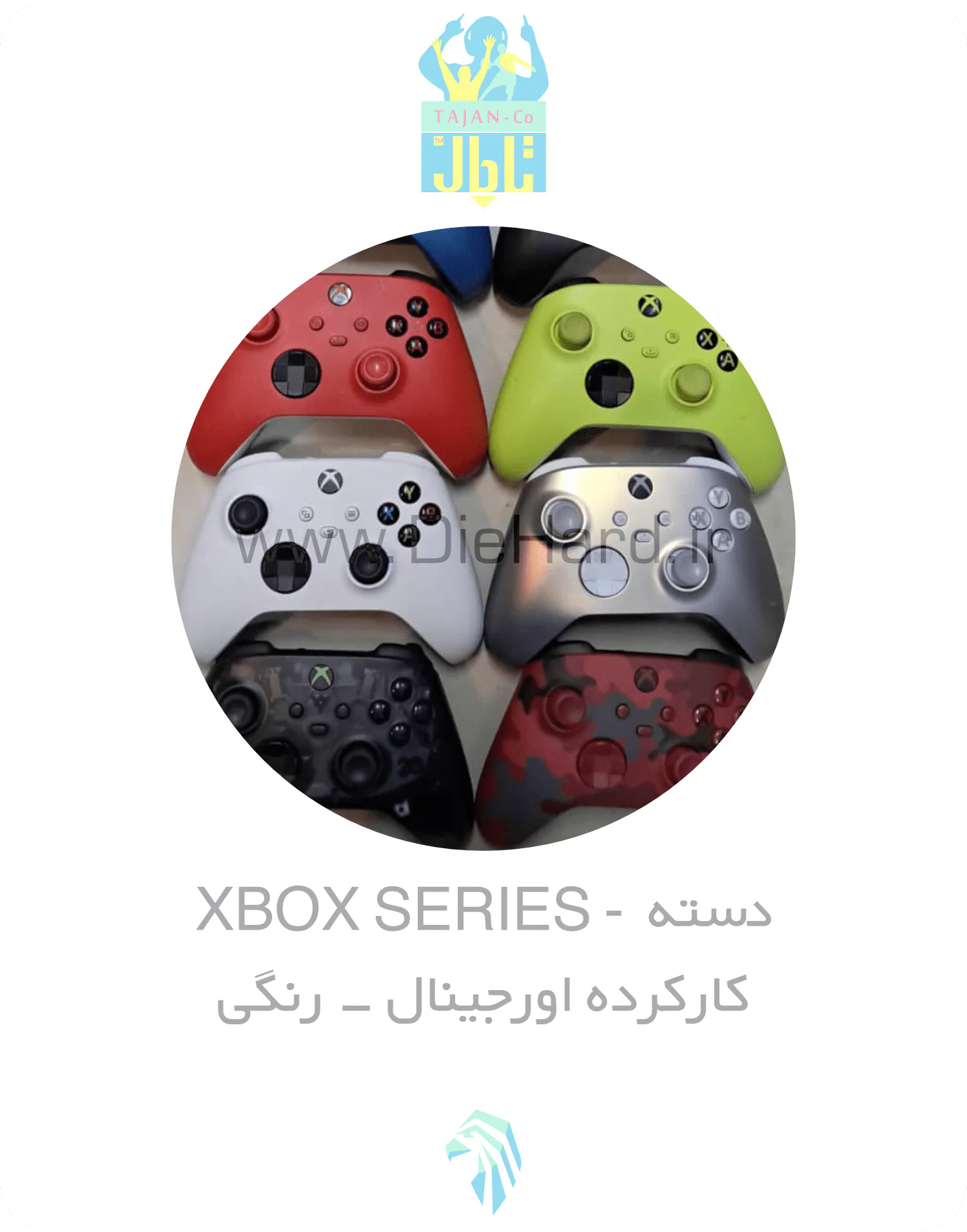 دسته XBOX SERIES - کارکرده اورجینال - رنگی دسته XBOX SERIES - کارکرده اورجینال - کاستوم رنگی - تصویر 1
