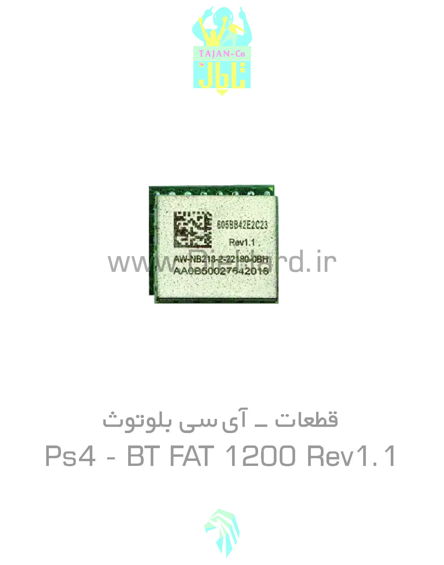 آی سی بلوتوث PS4